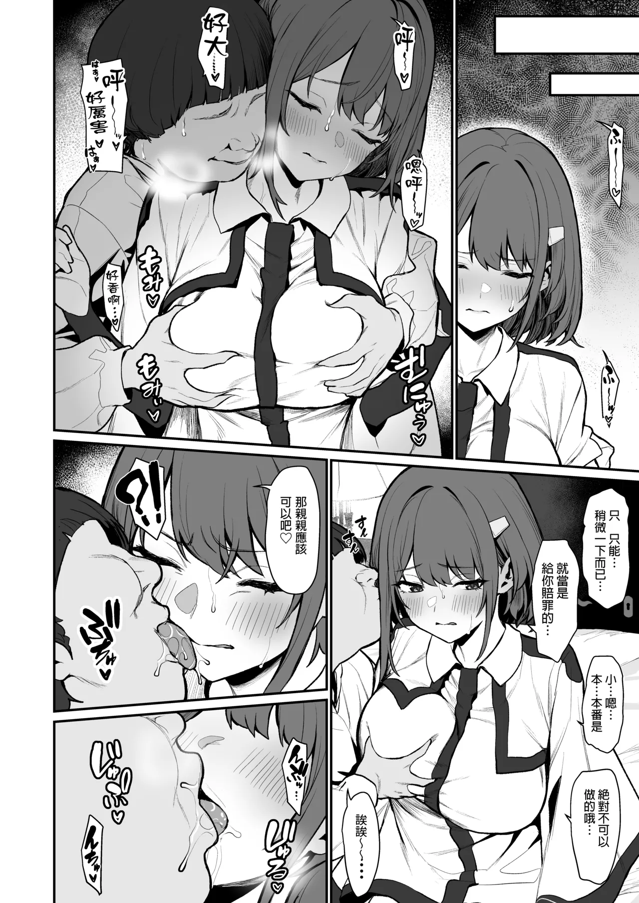 หน้า 10