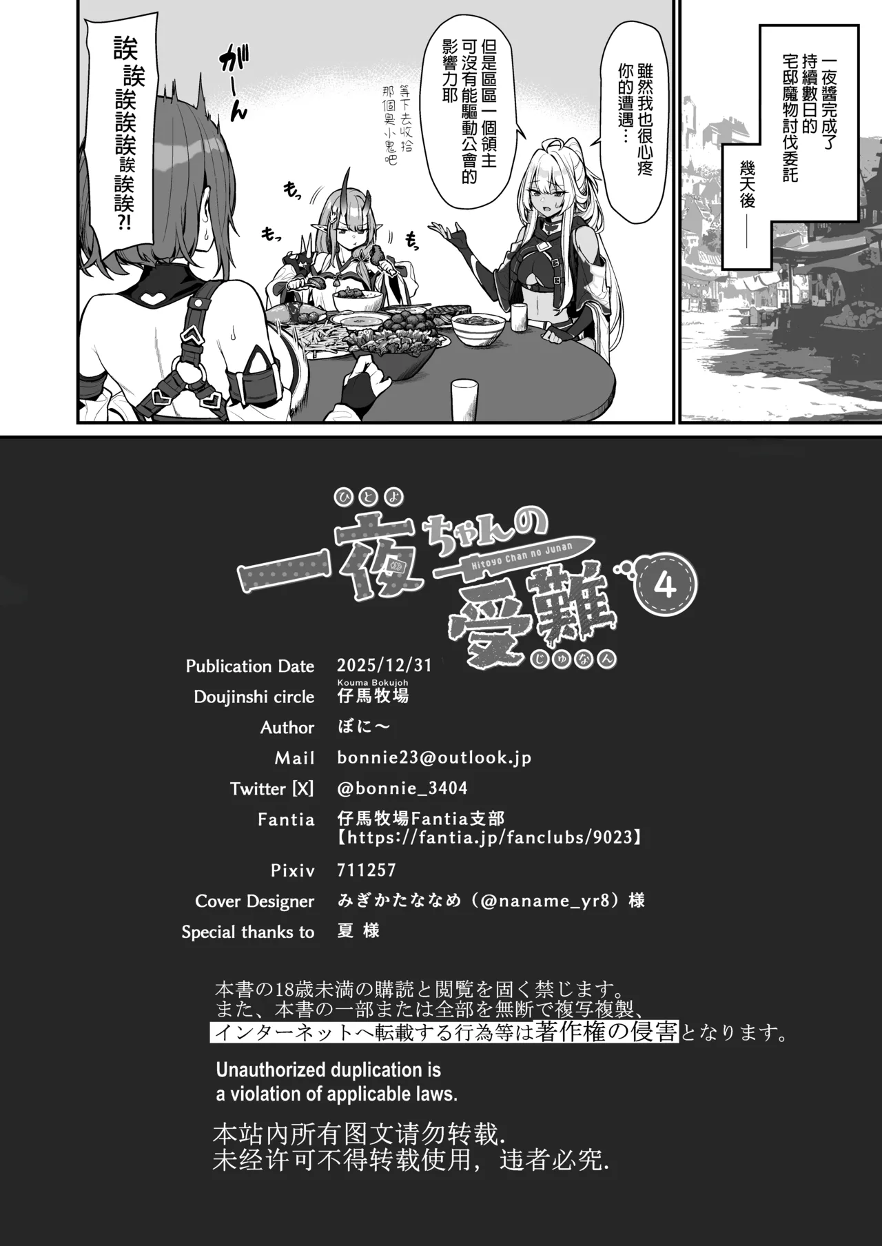 หน้า 32
