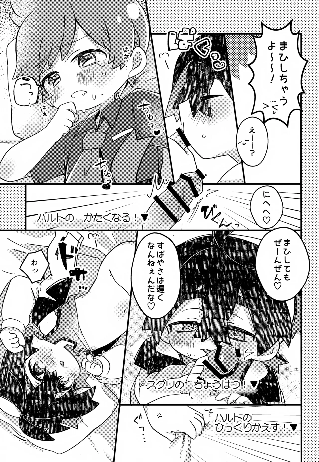 หน้า 16