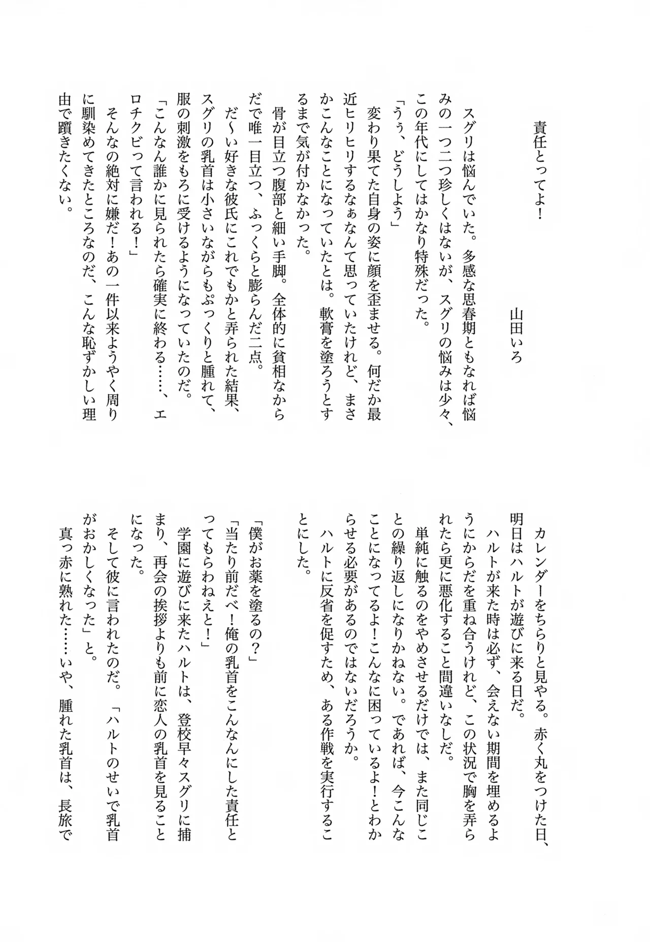 หน้า 19