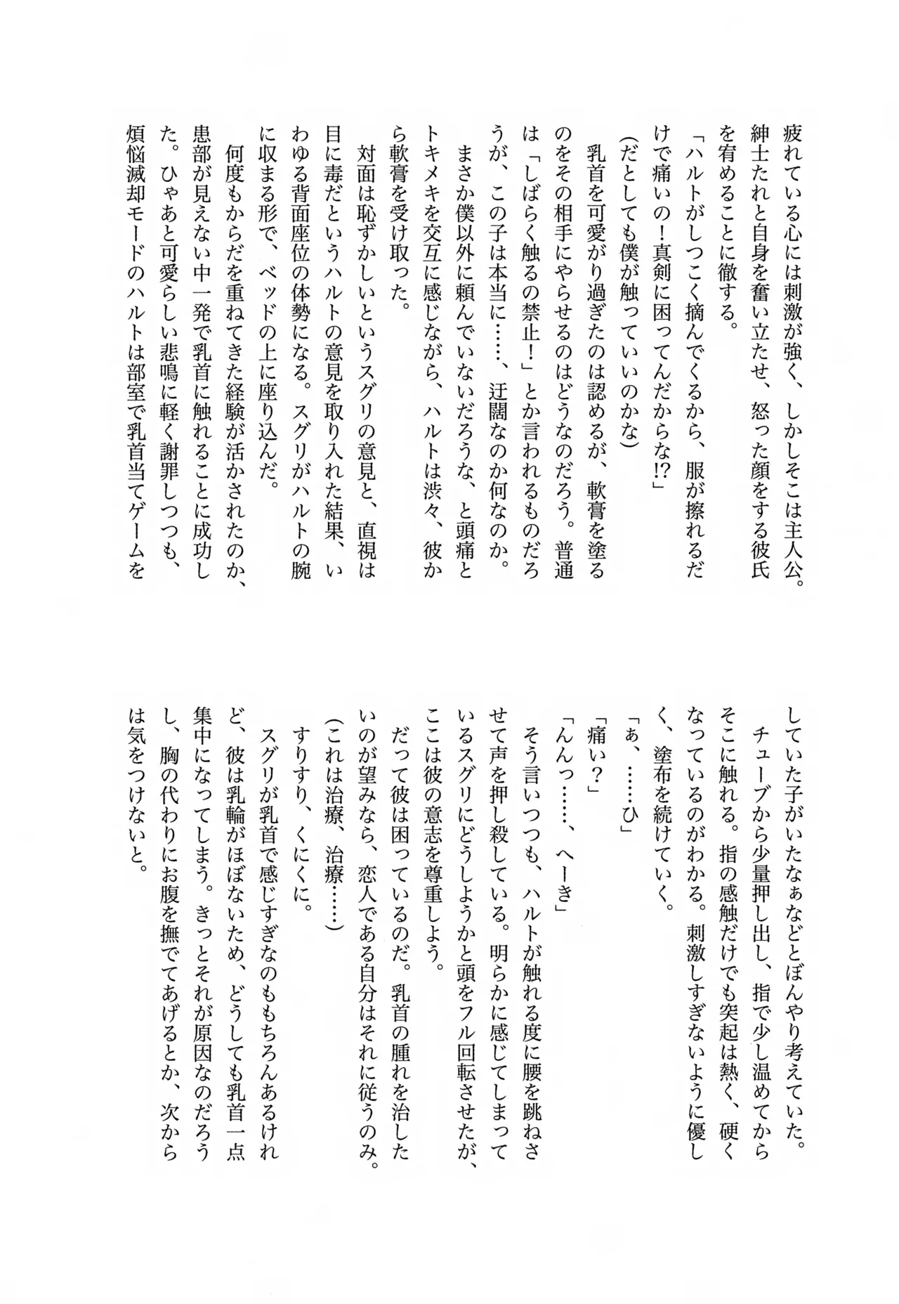 หน้า 20