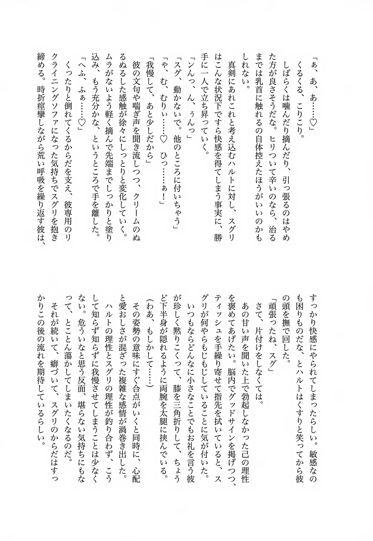 หน้า 21