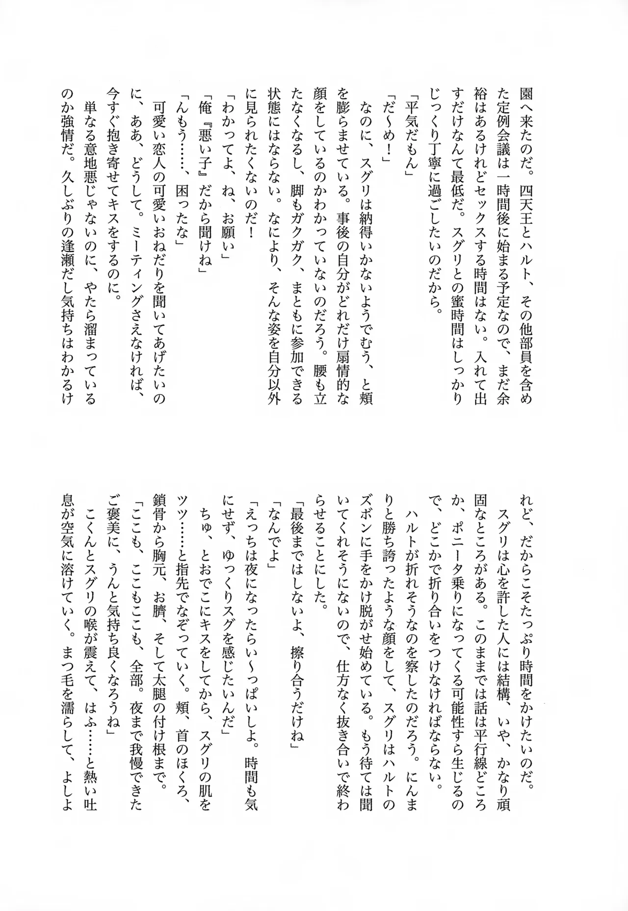 หน้า 23