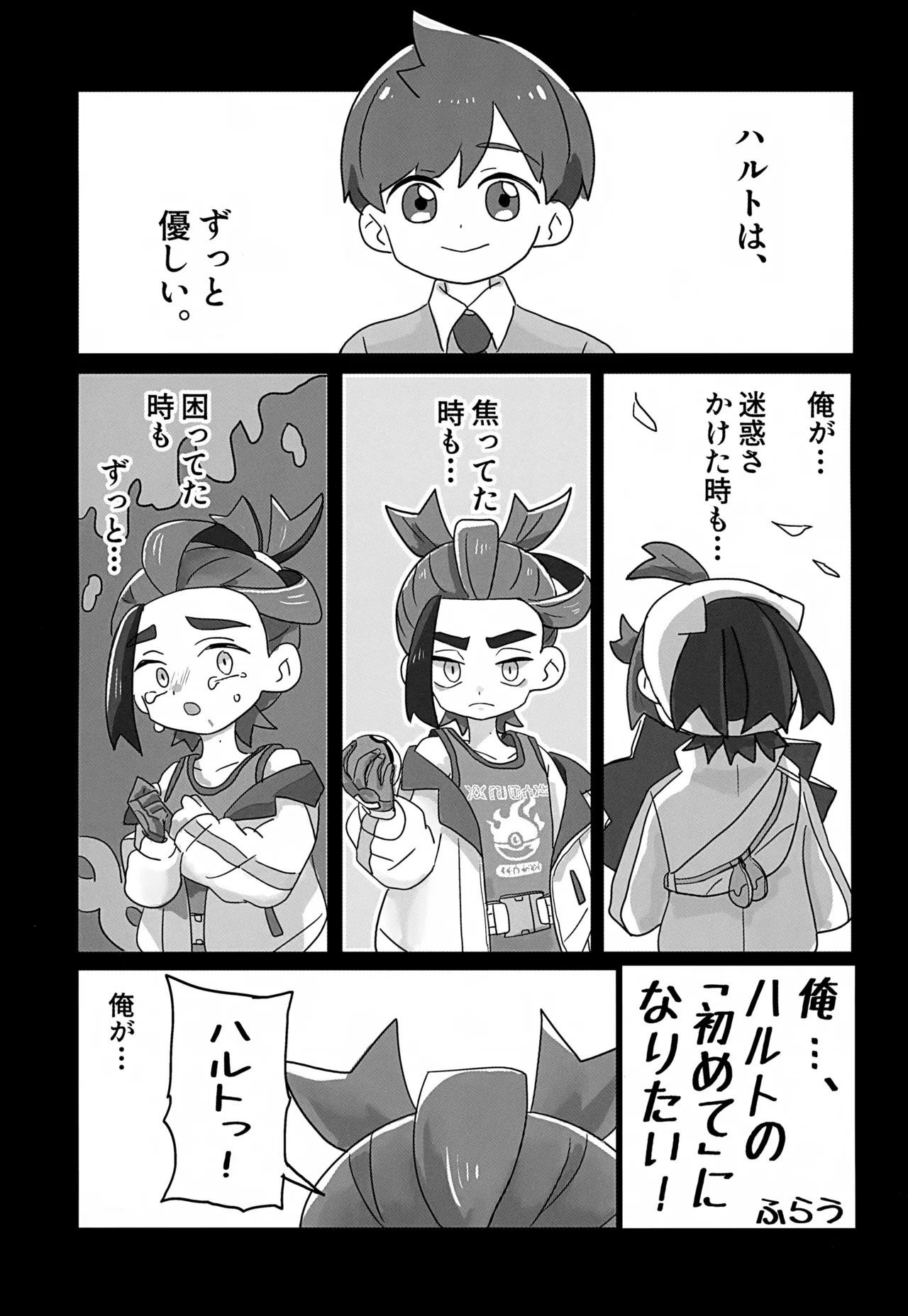 หน้า 32
