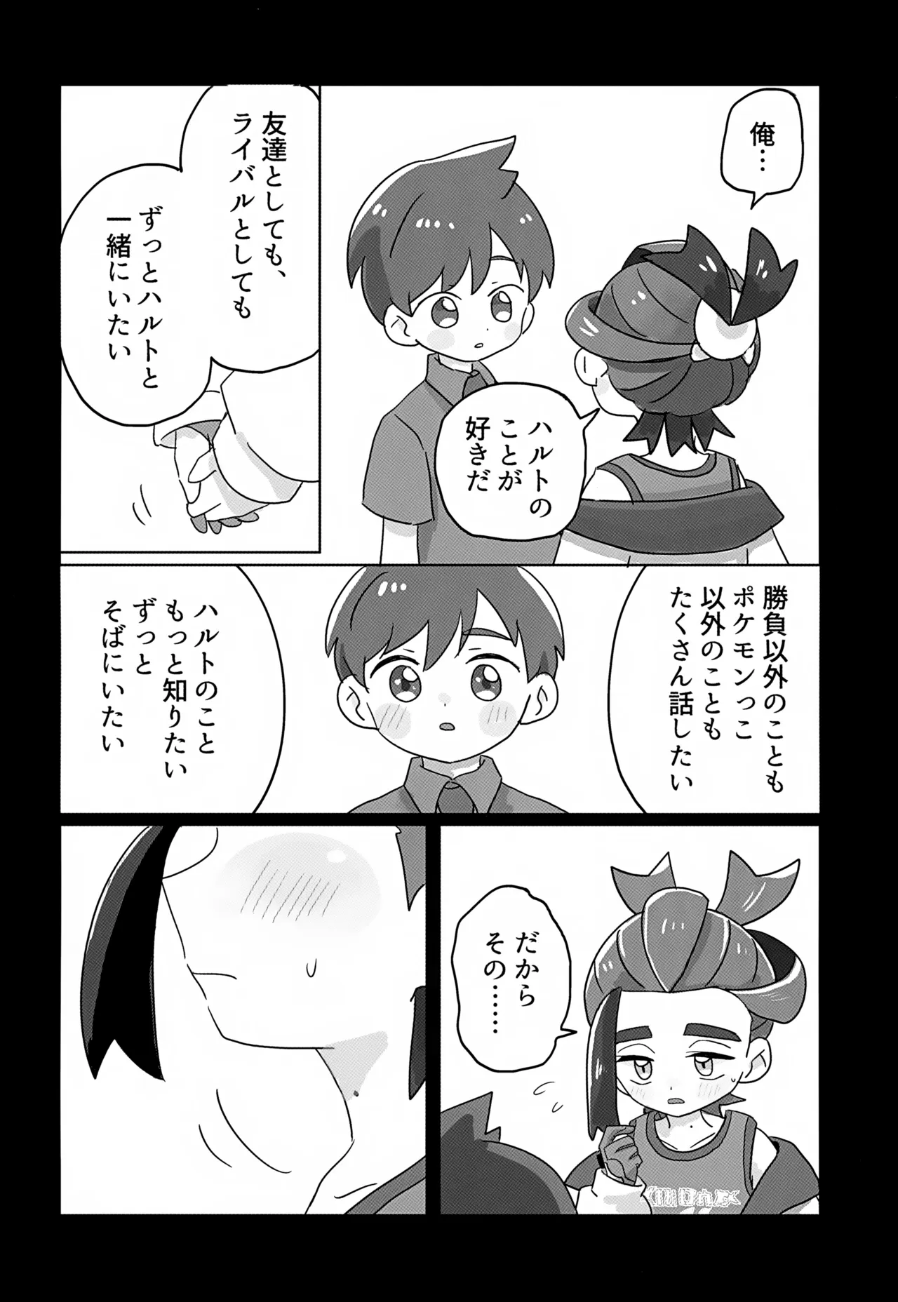 หน้า 33