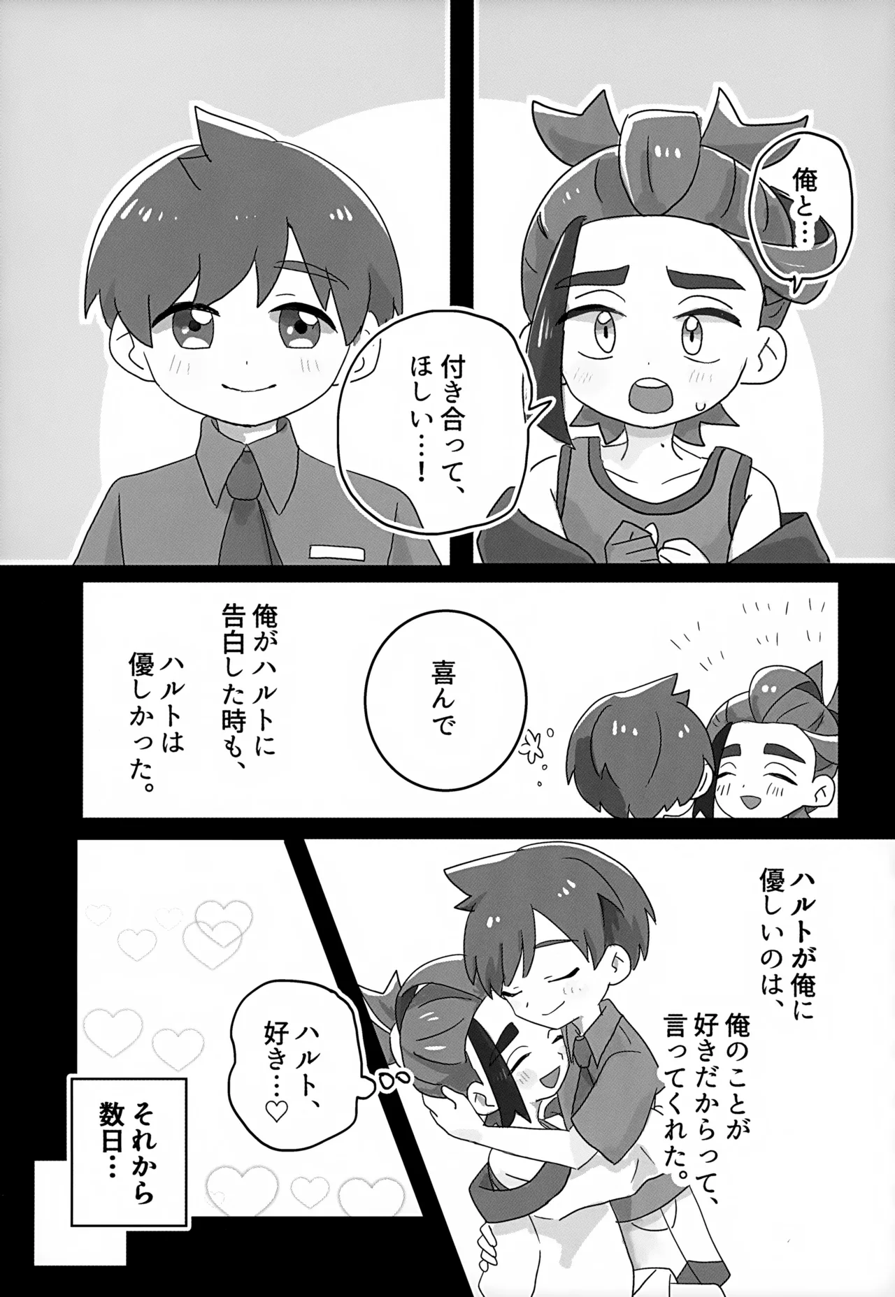 หน้า 34