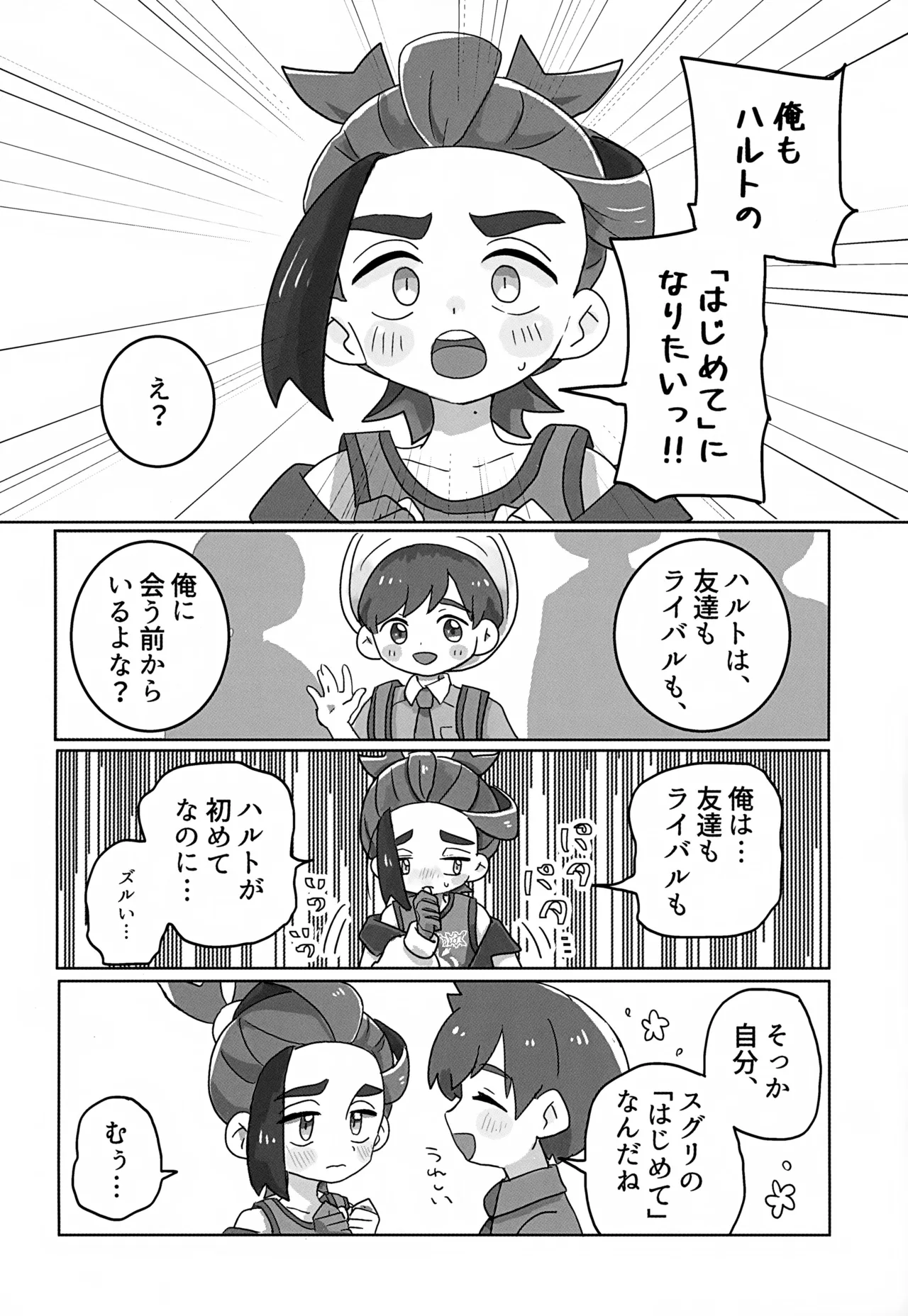 หน้า 35