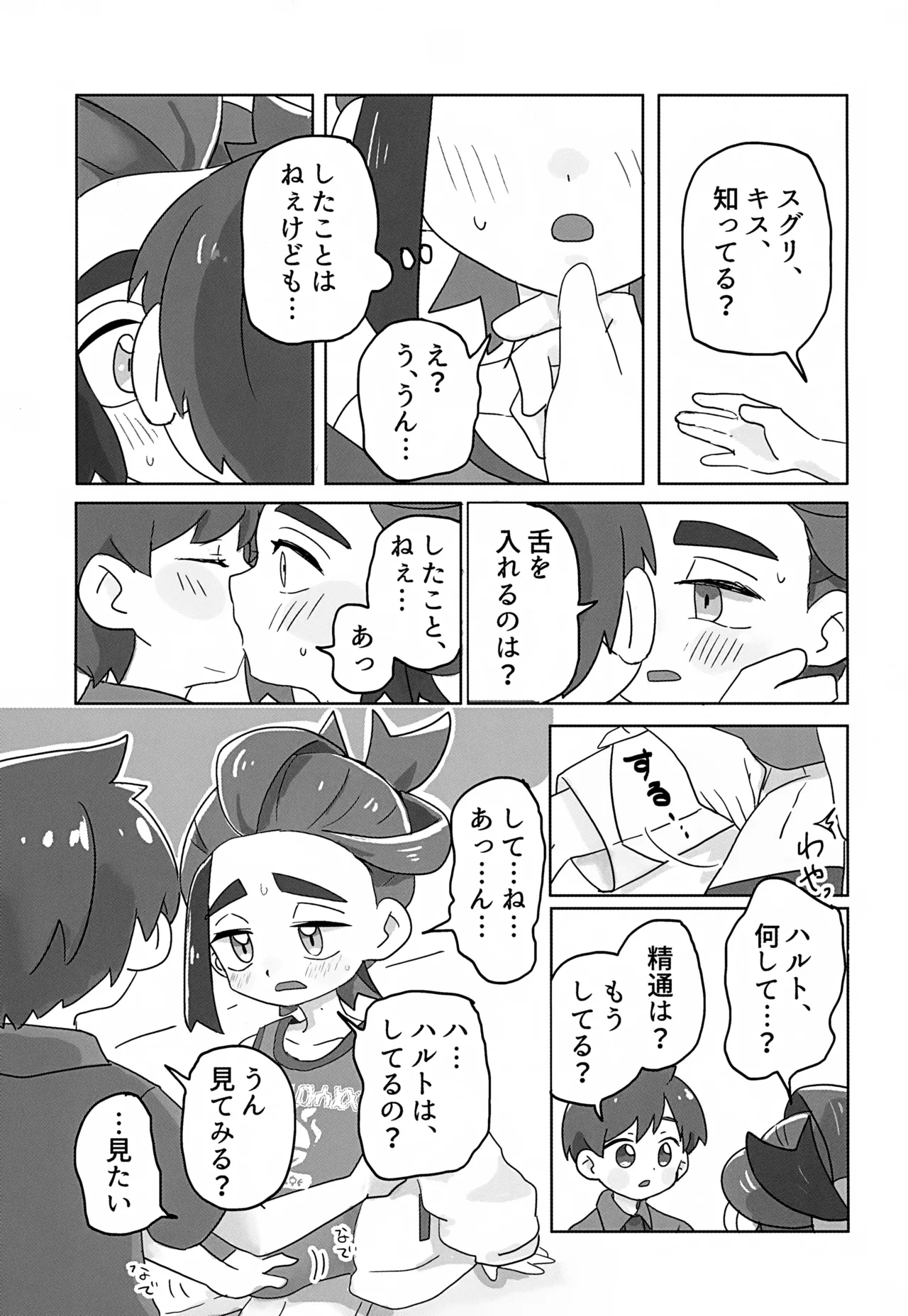 หน้า 36
