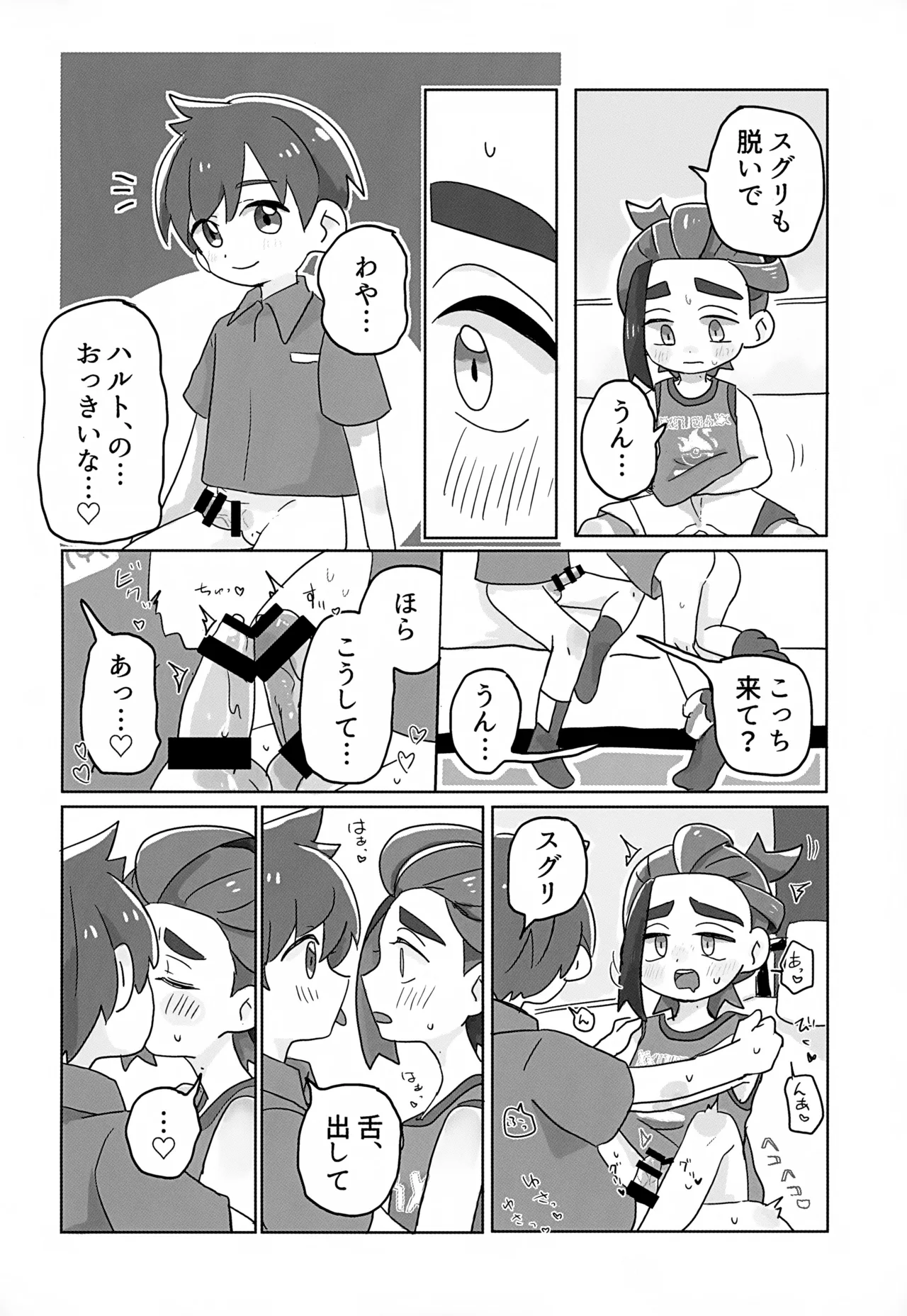 หน้า 37