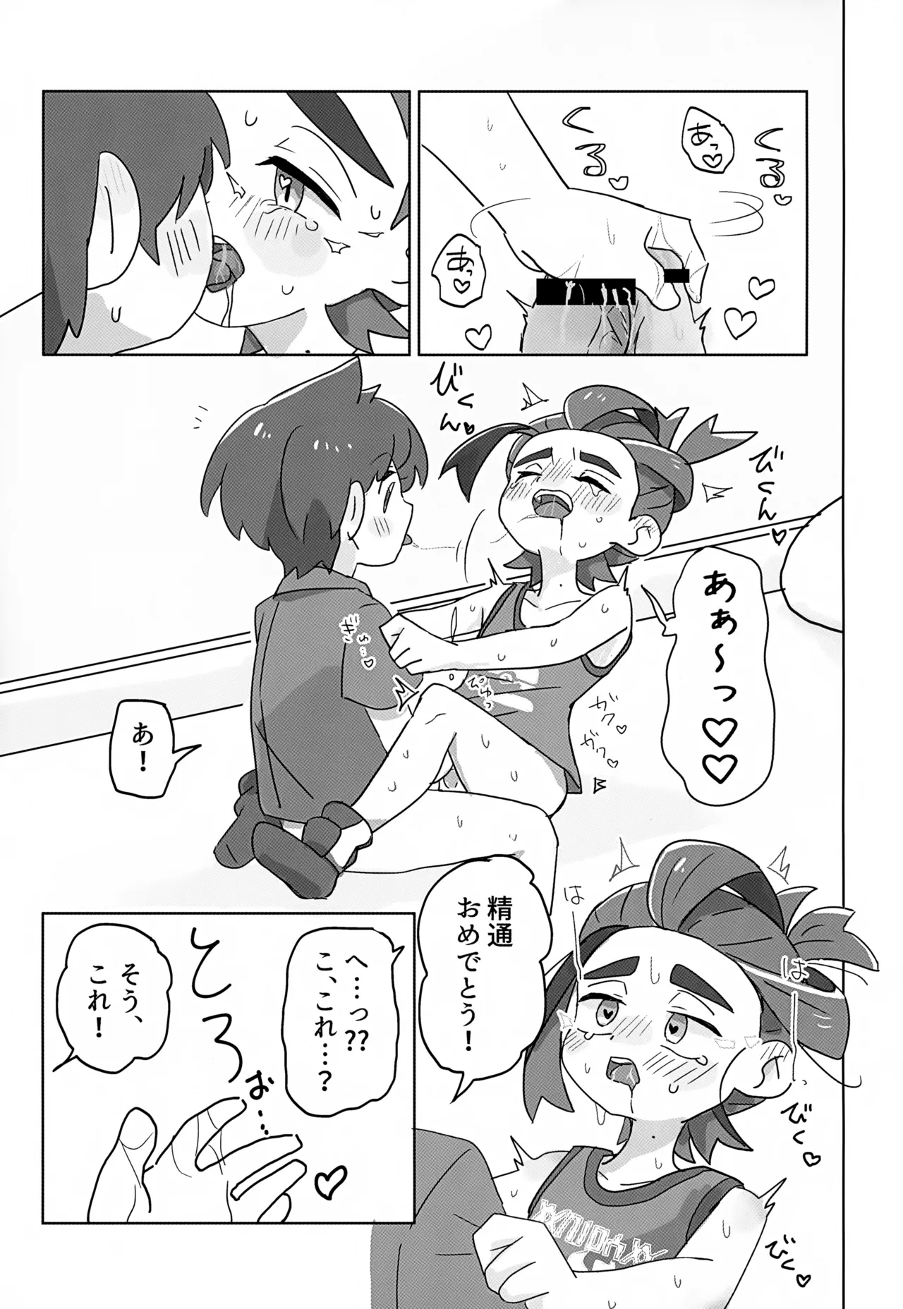 หน้า 38
