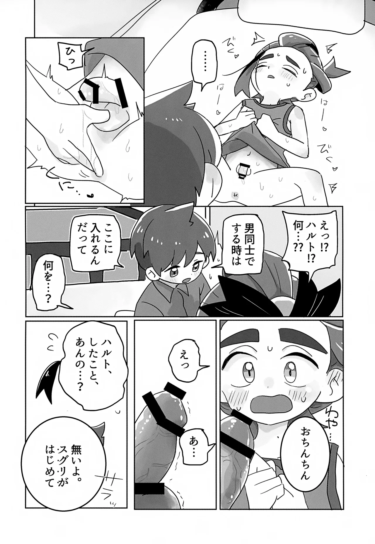 หน้า 39