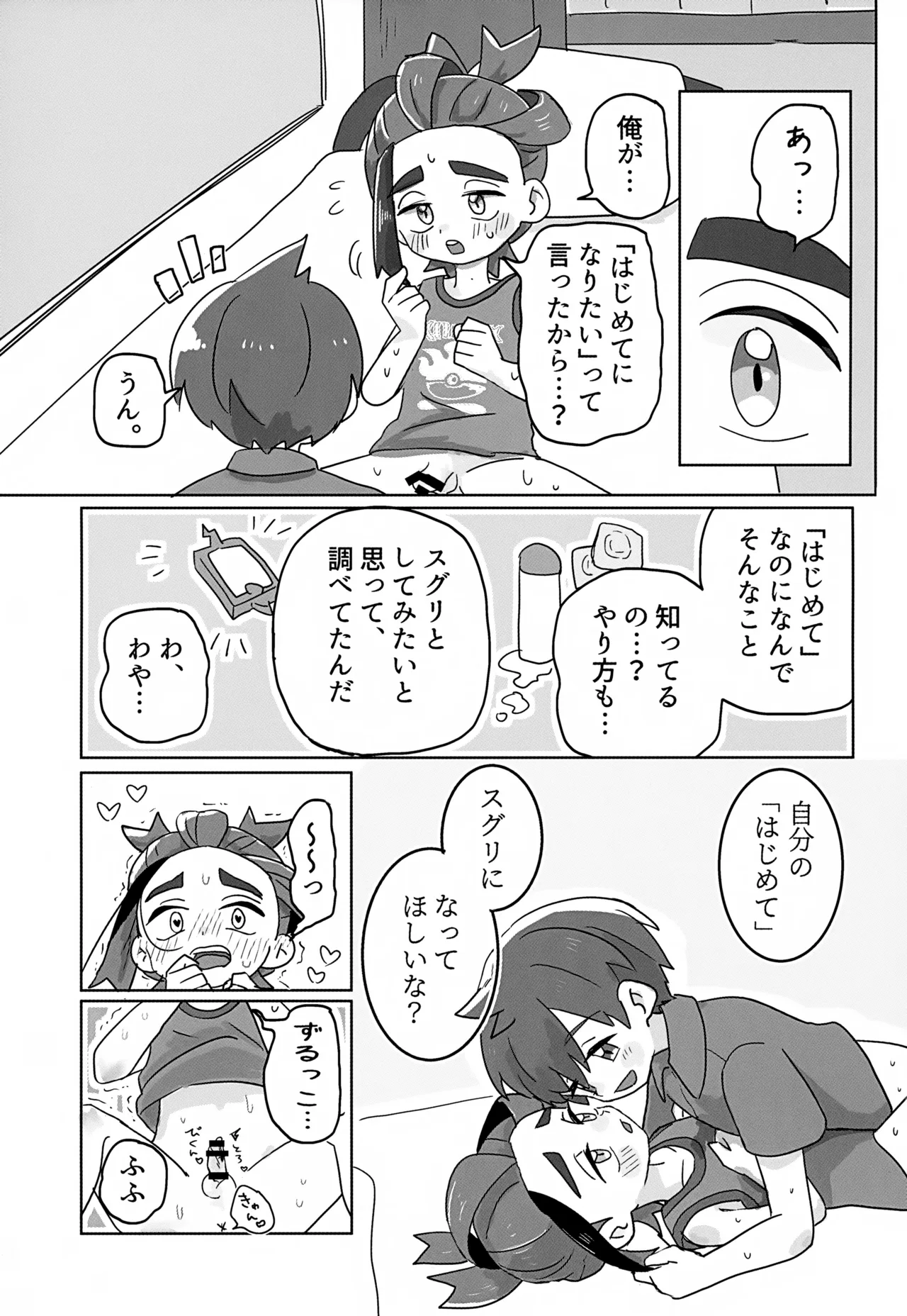 หน้า 40