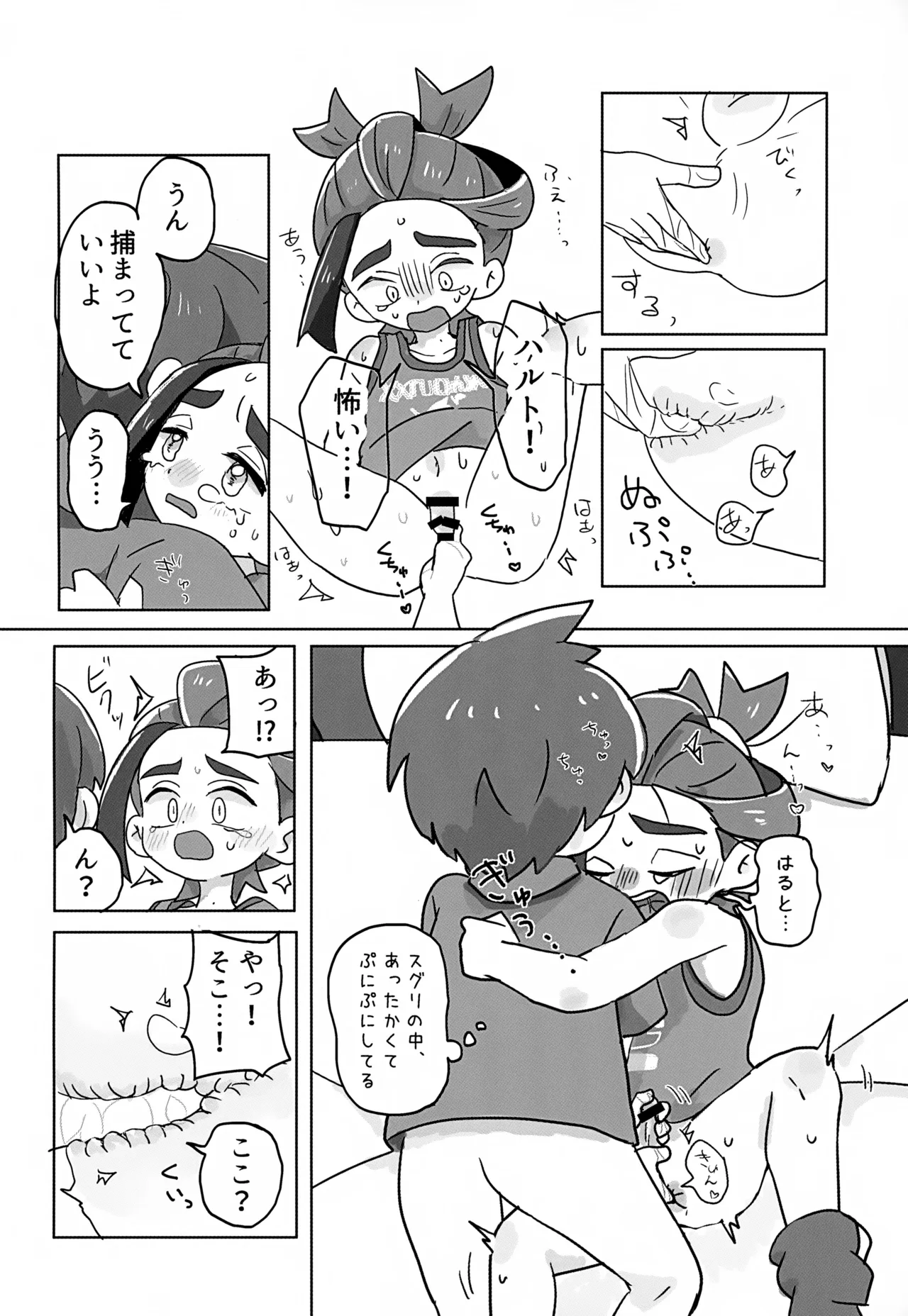 หน้า 41