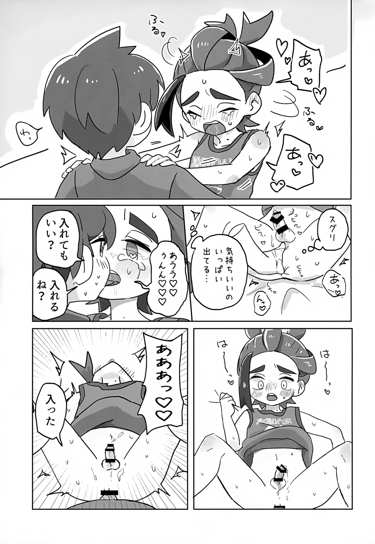 หน้า 42