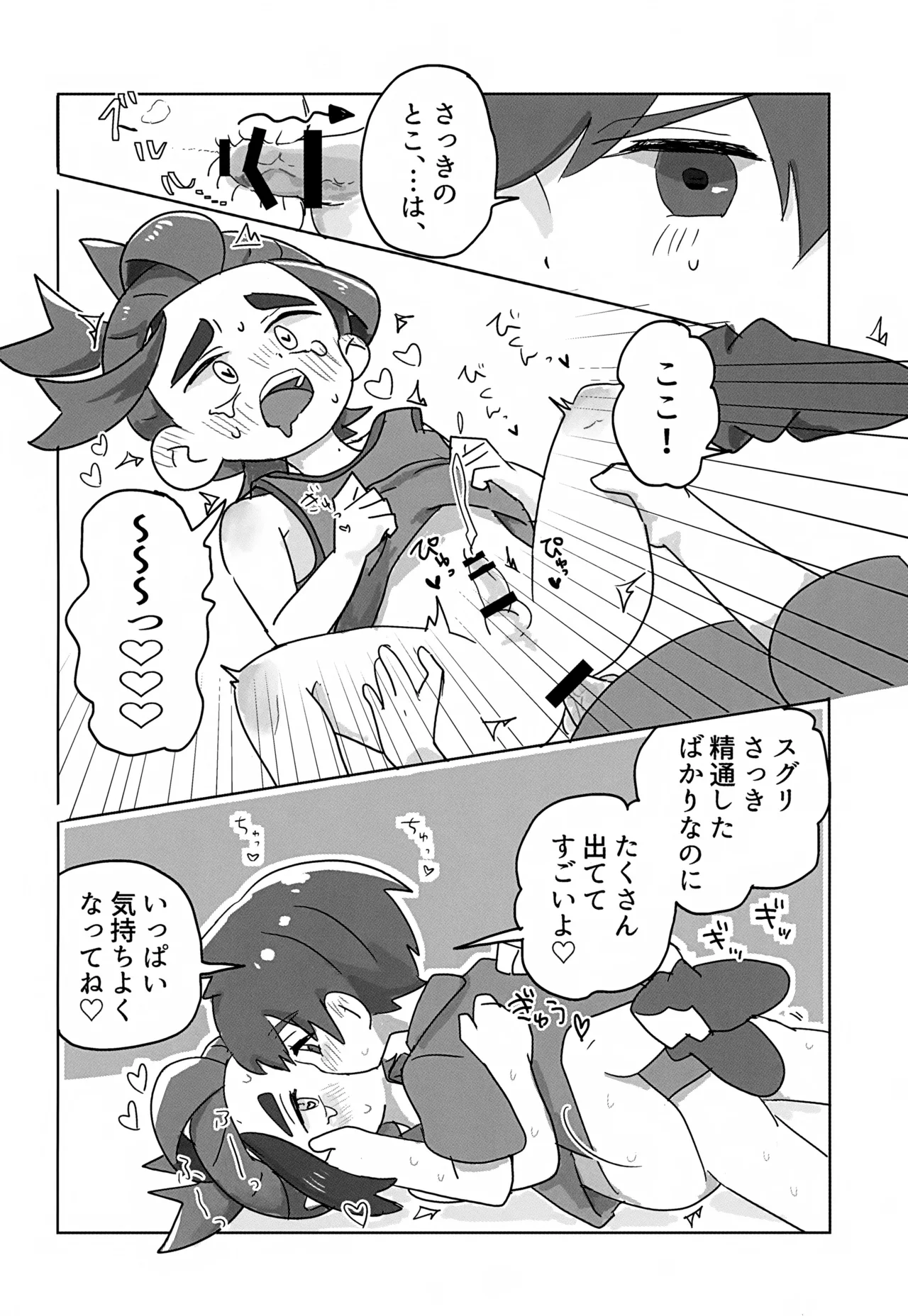 หน้า 43