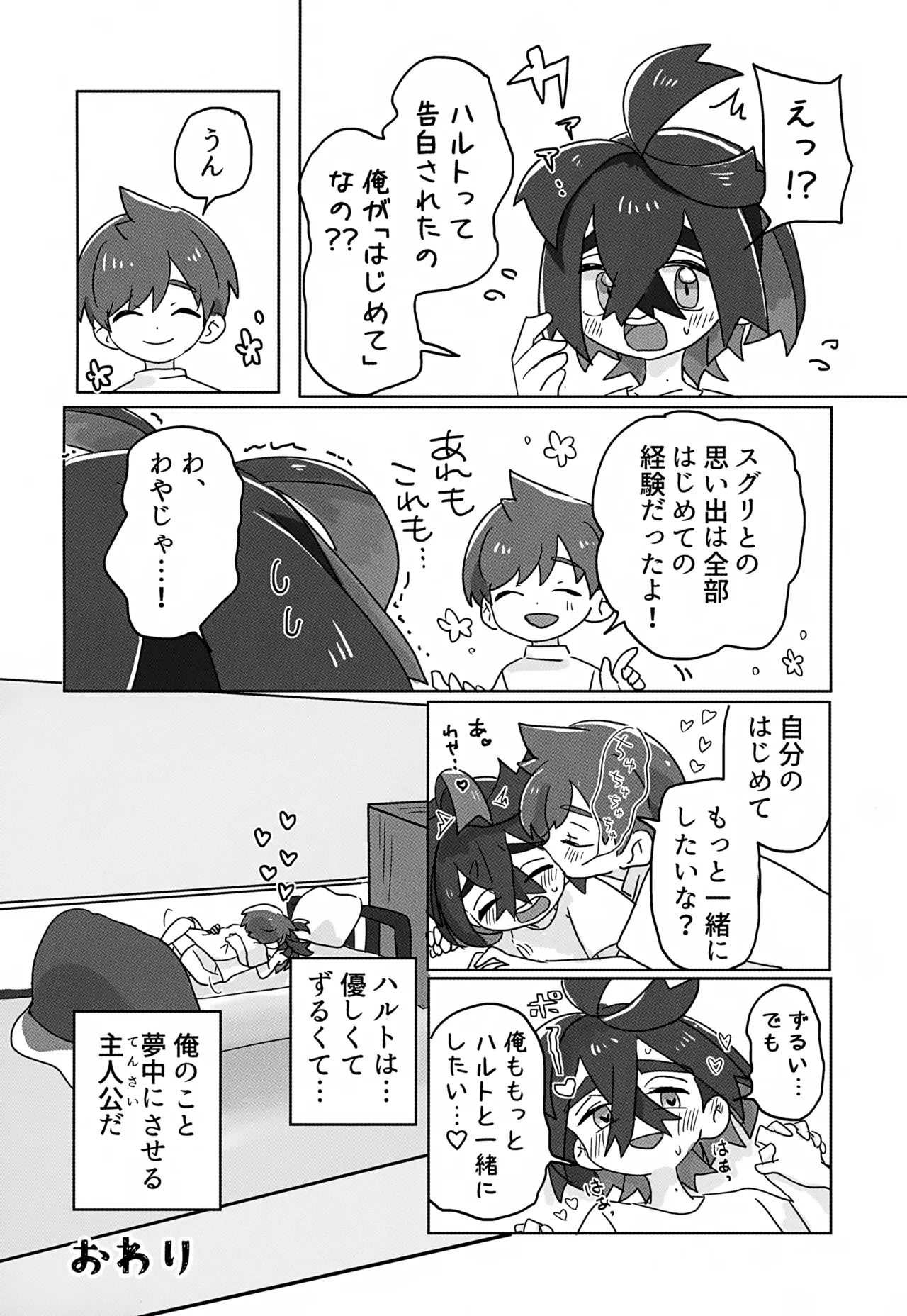 หน้า 45