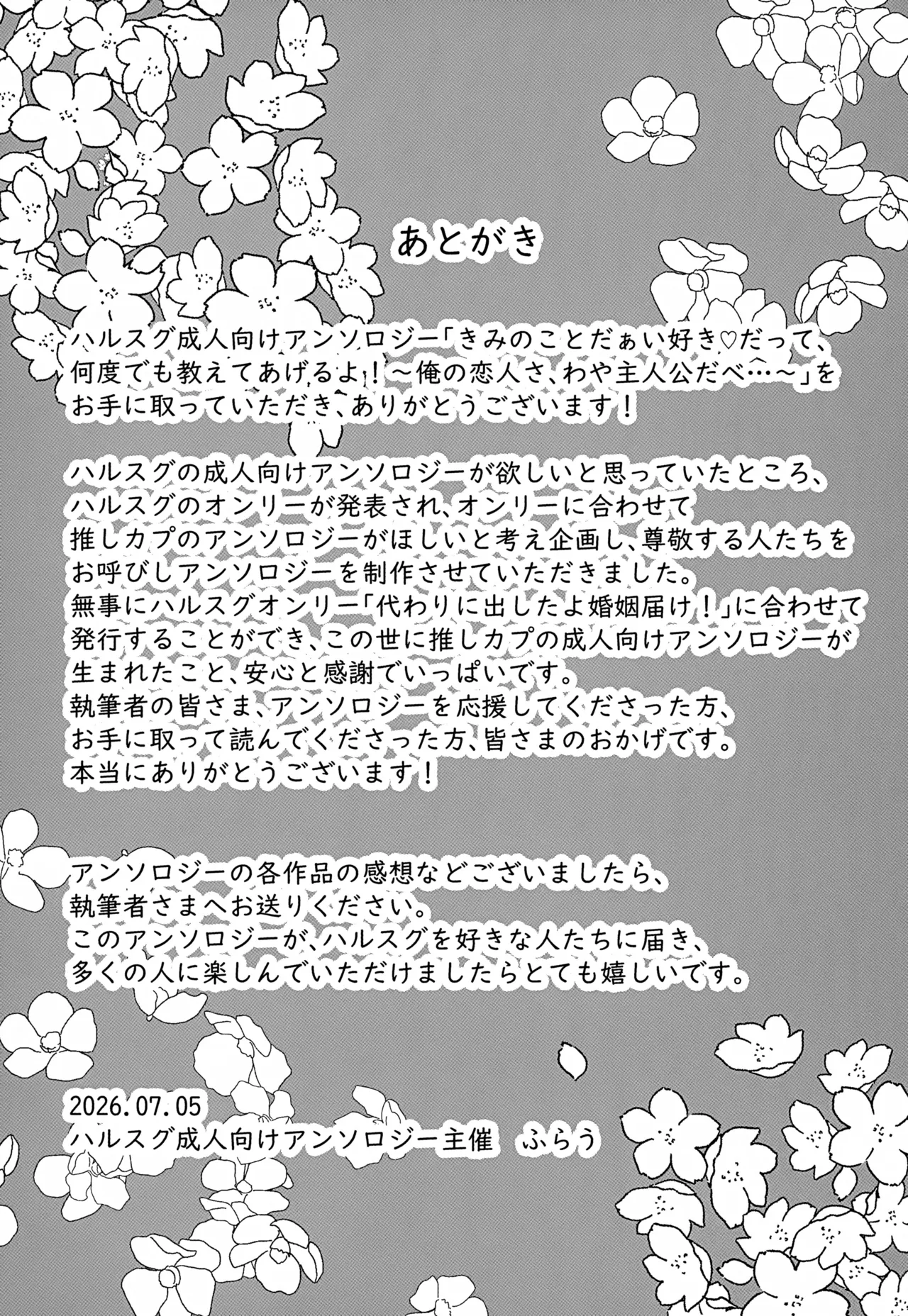 หน้า 56