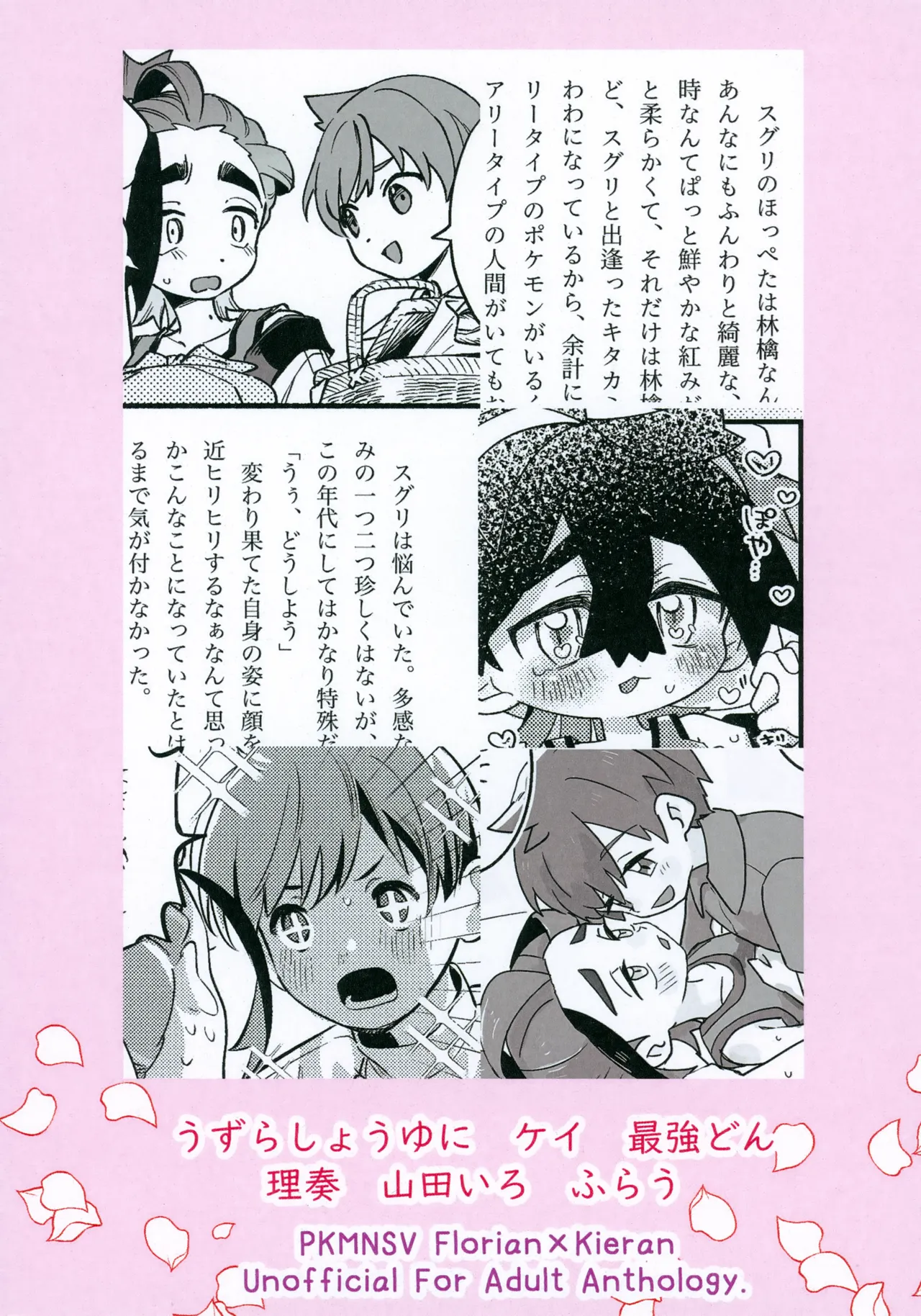 หน้า 62