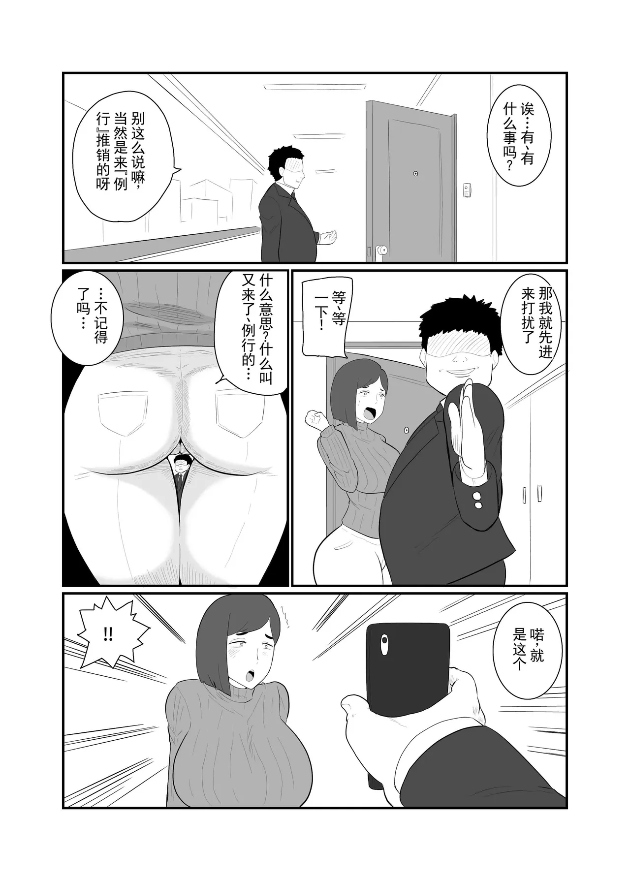 หน้า 16