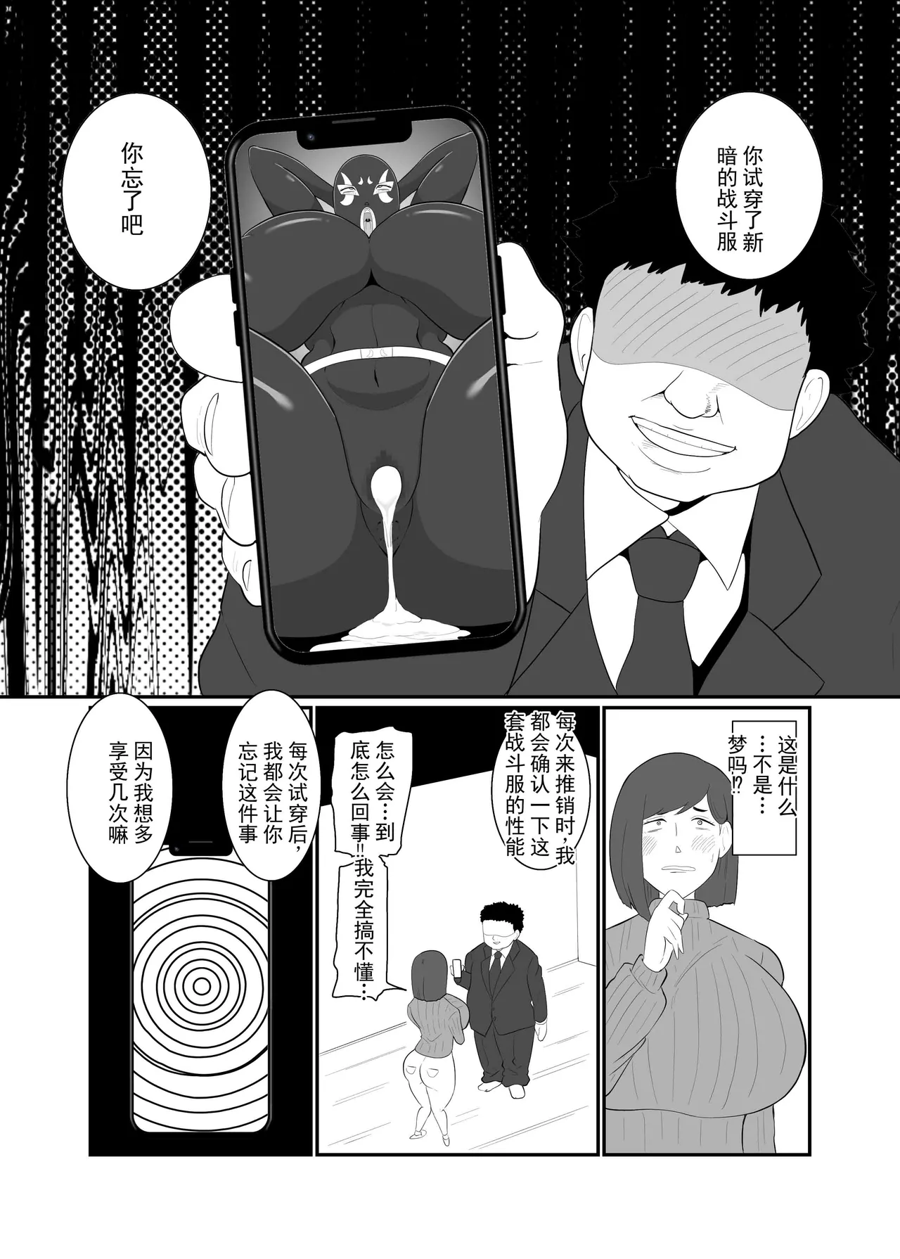 หน้า 17