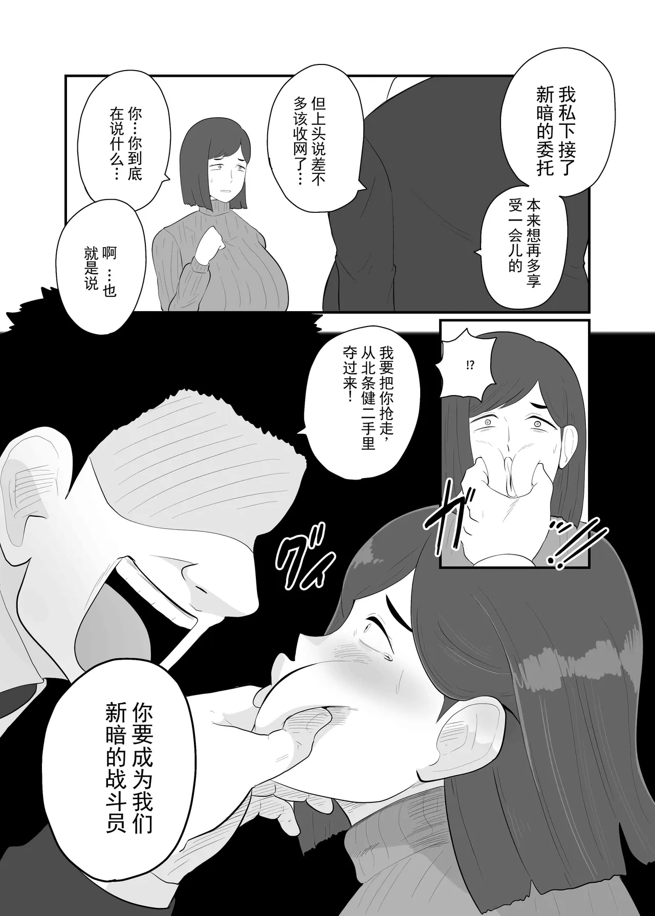 หน้า 18