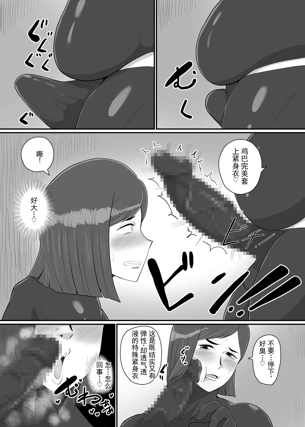 หน้า 21