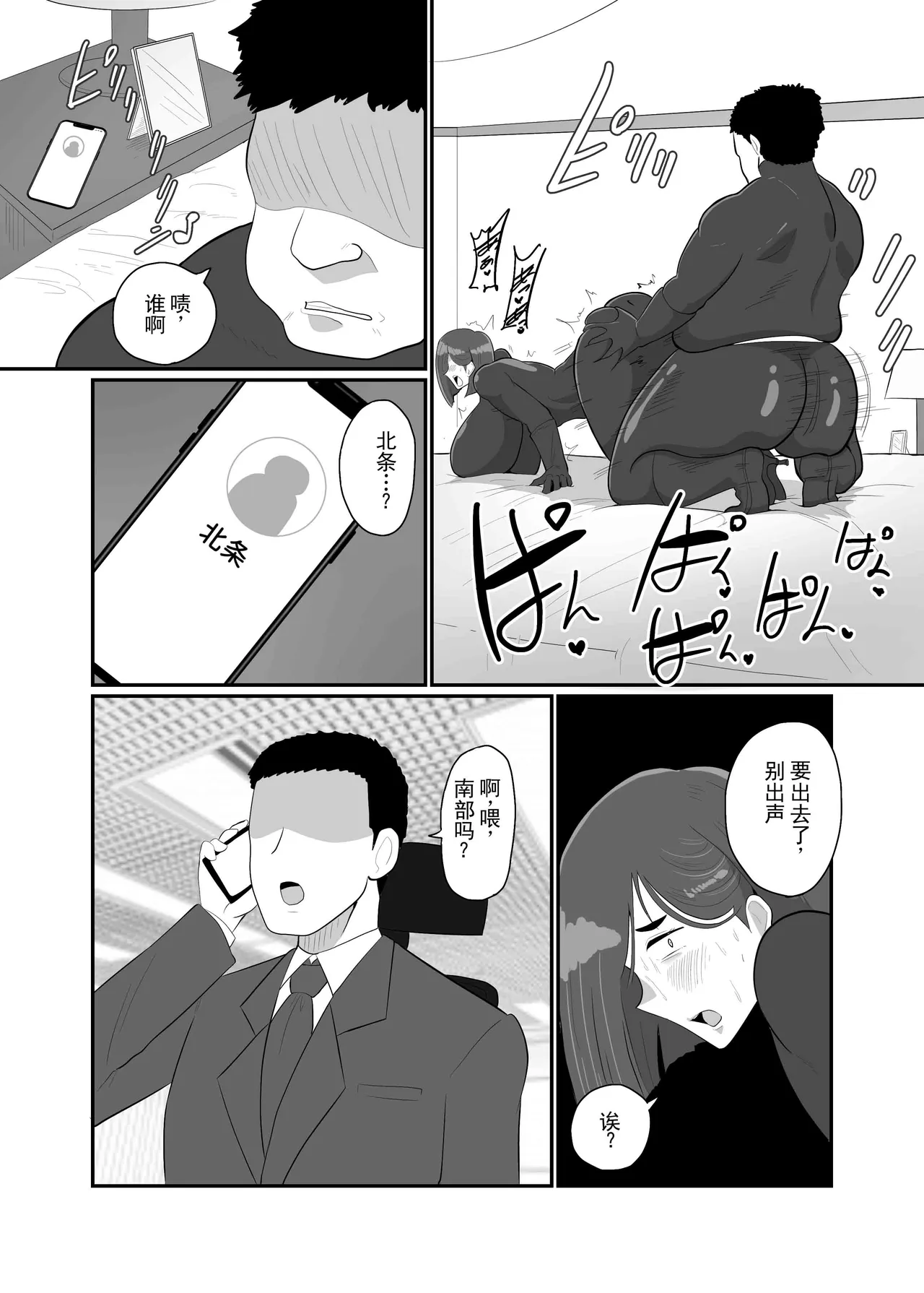 หน้า 49