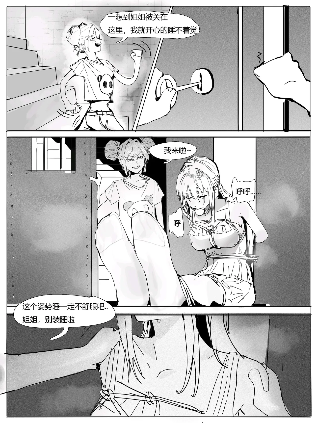 หน้า 17