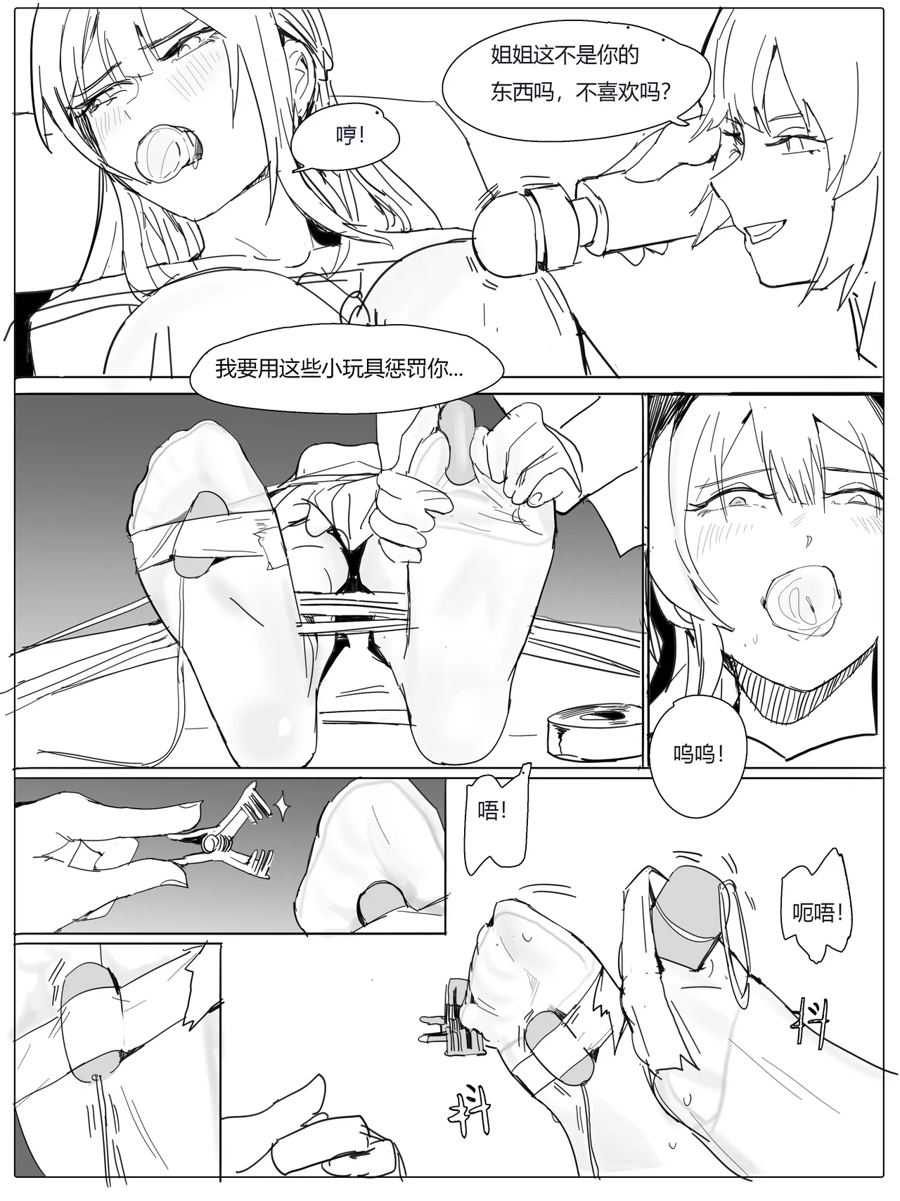 หน้า 28
