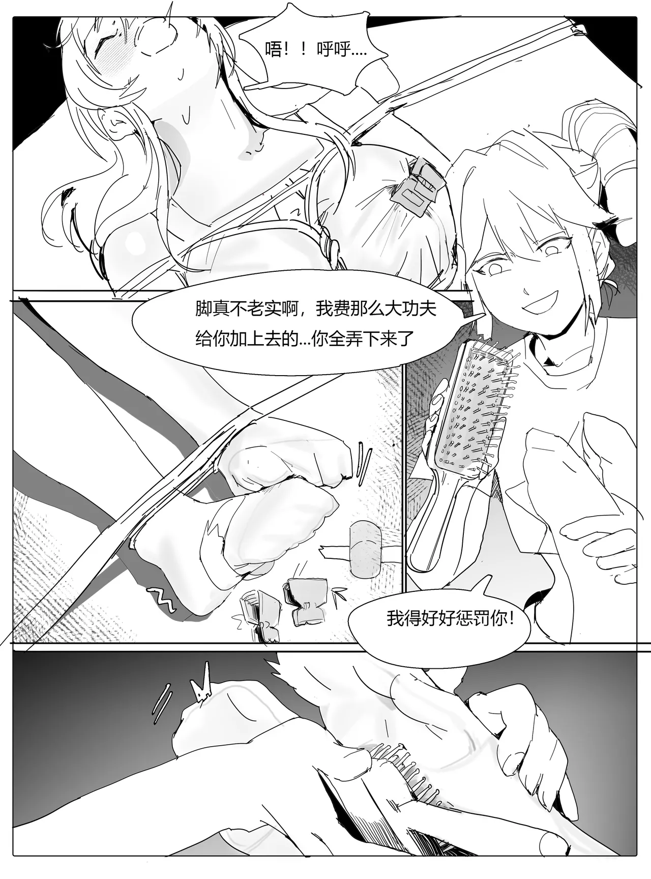 หน้า 30