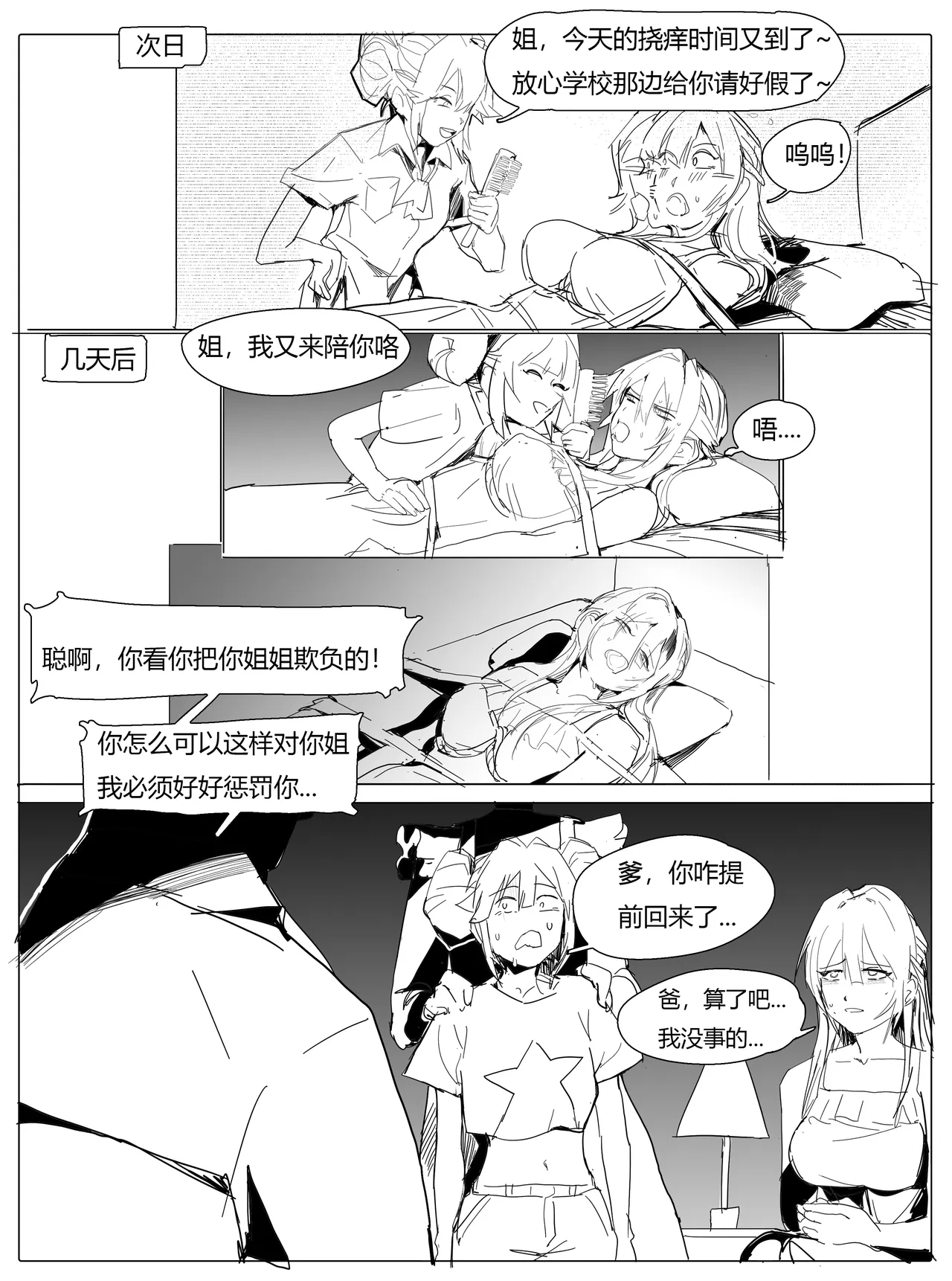 หน้า 32