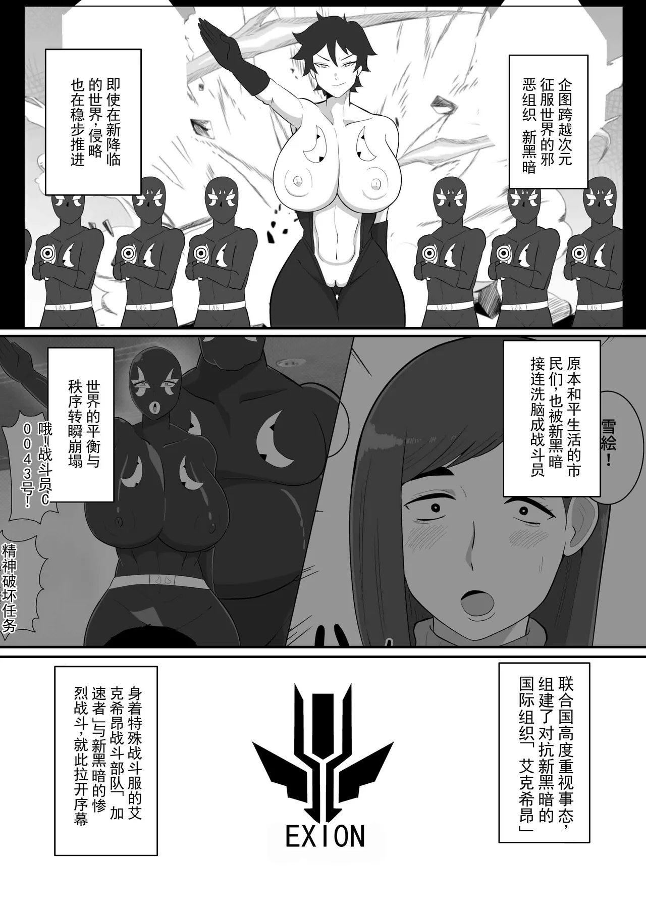 หน้า 2