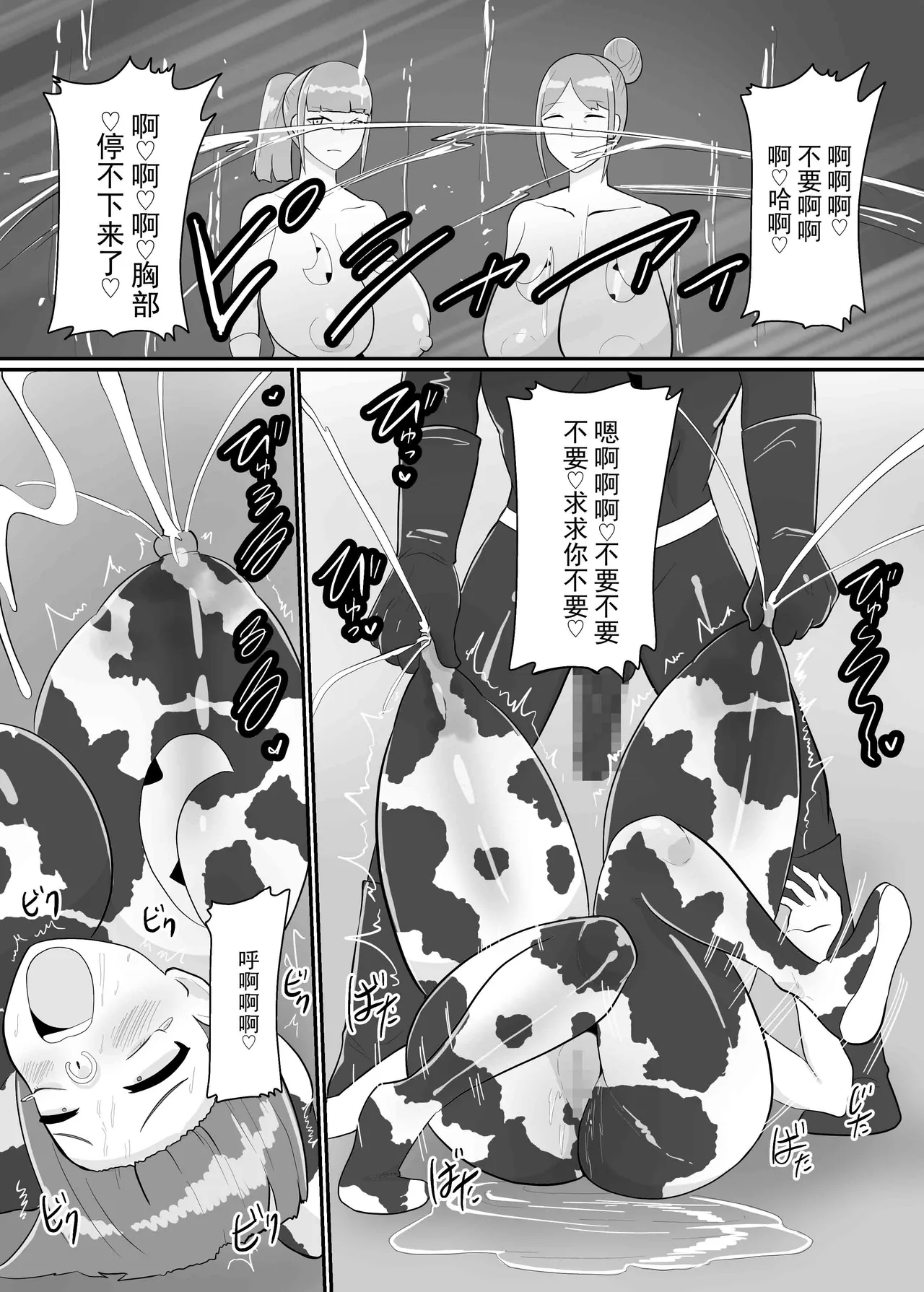 หน้า 23