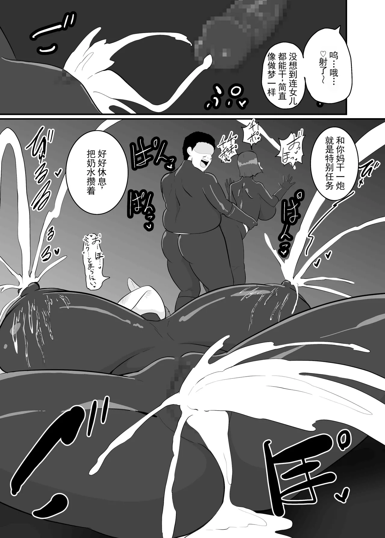 หน้า 51