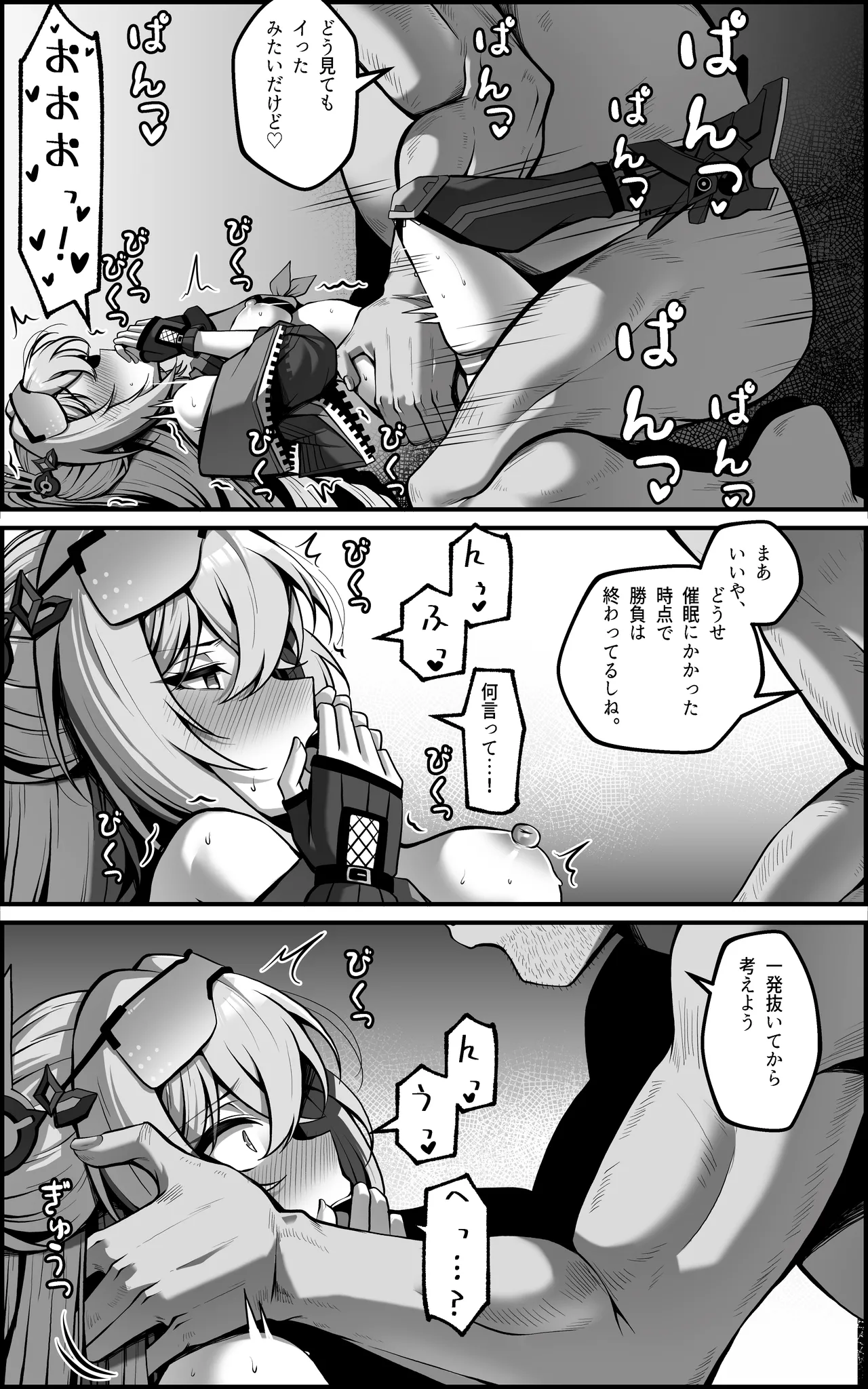 หน้า 11