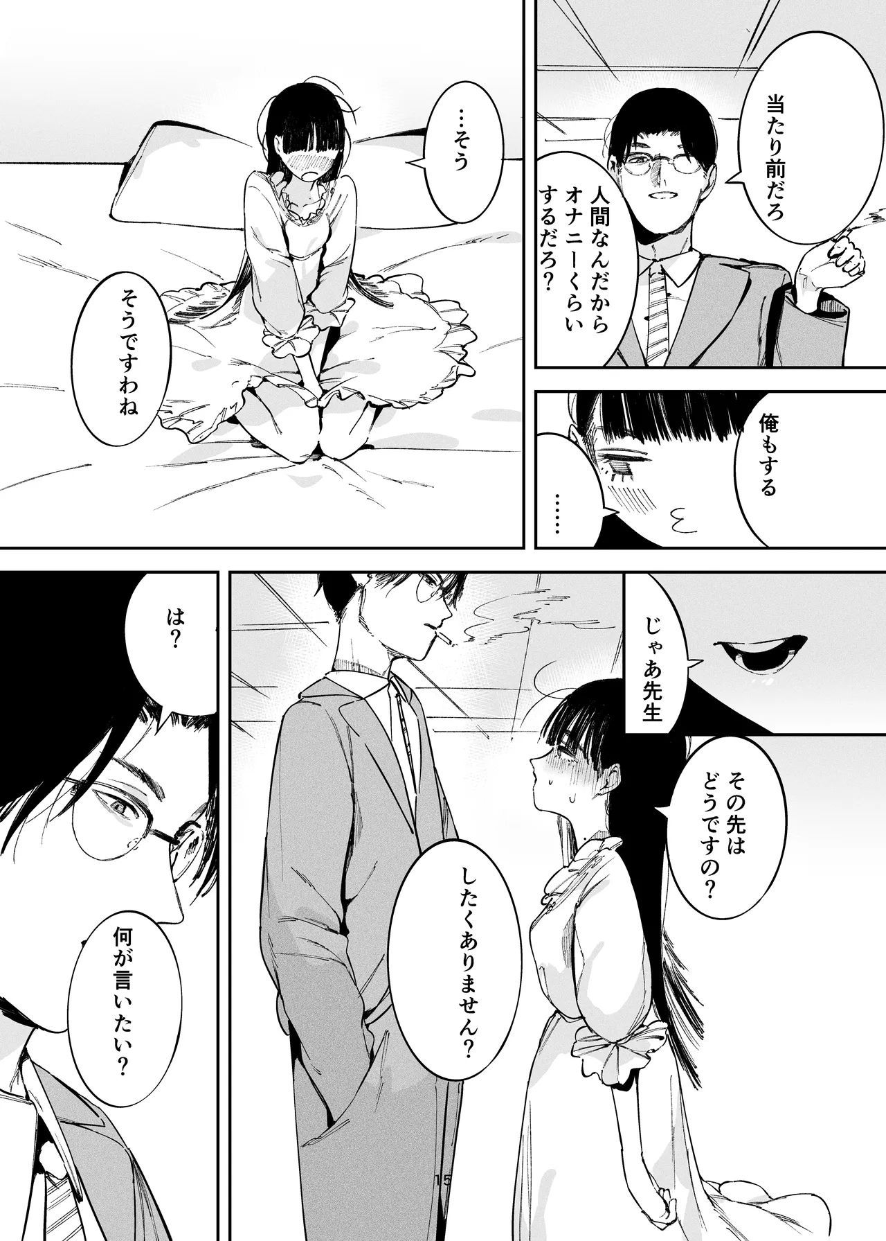 หน้า 13