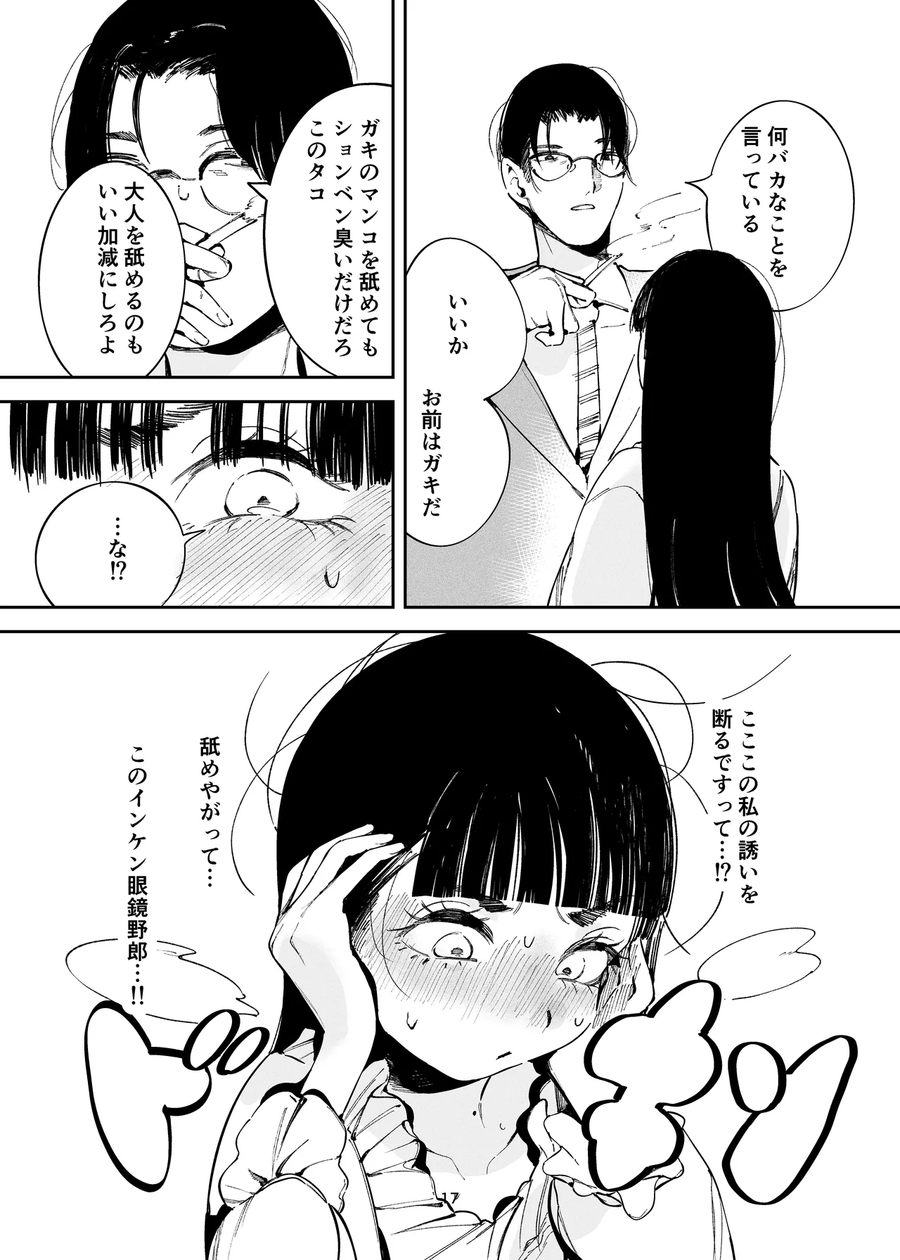 หน้า 15