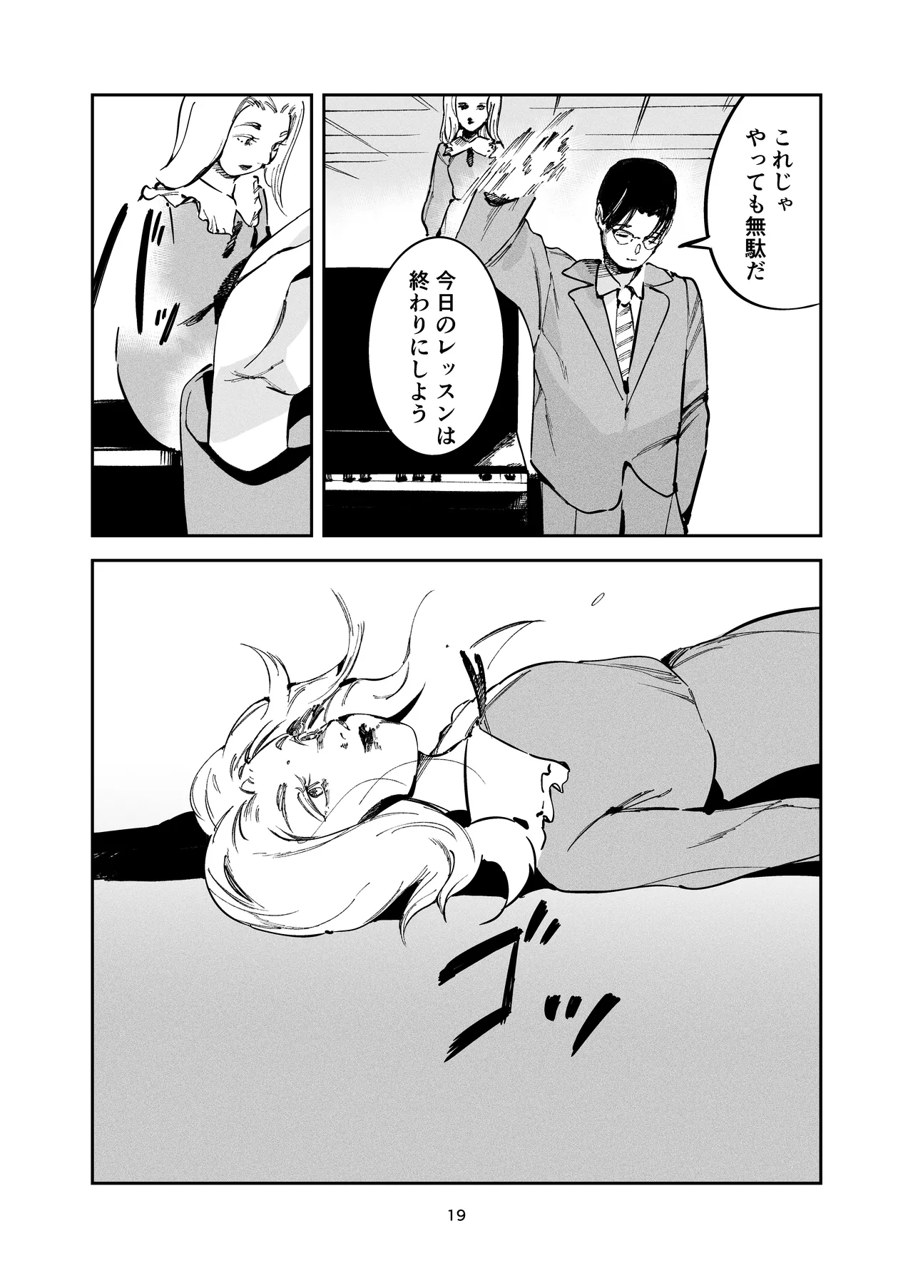 หน้า 17