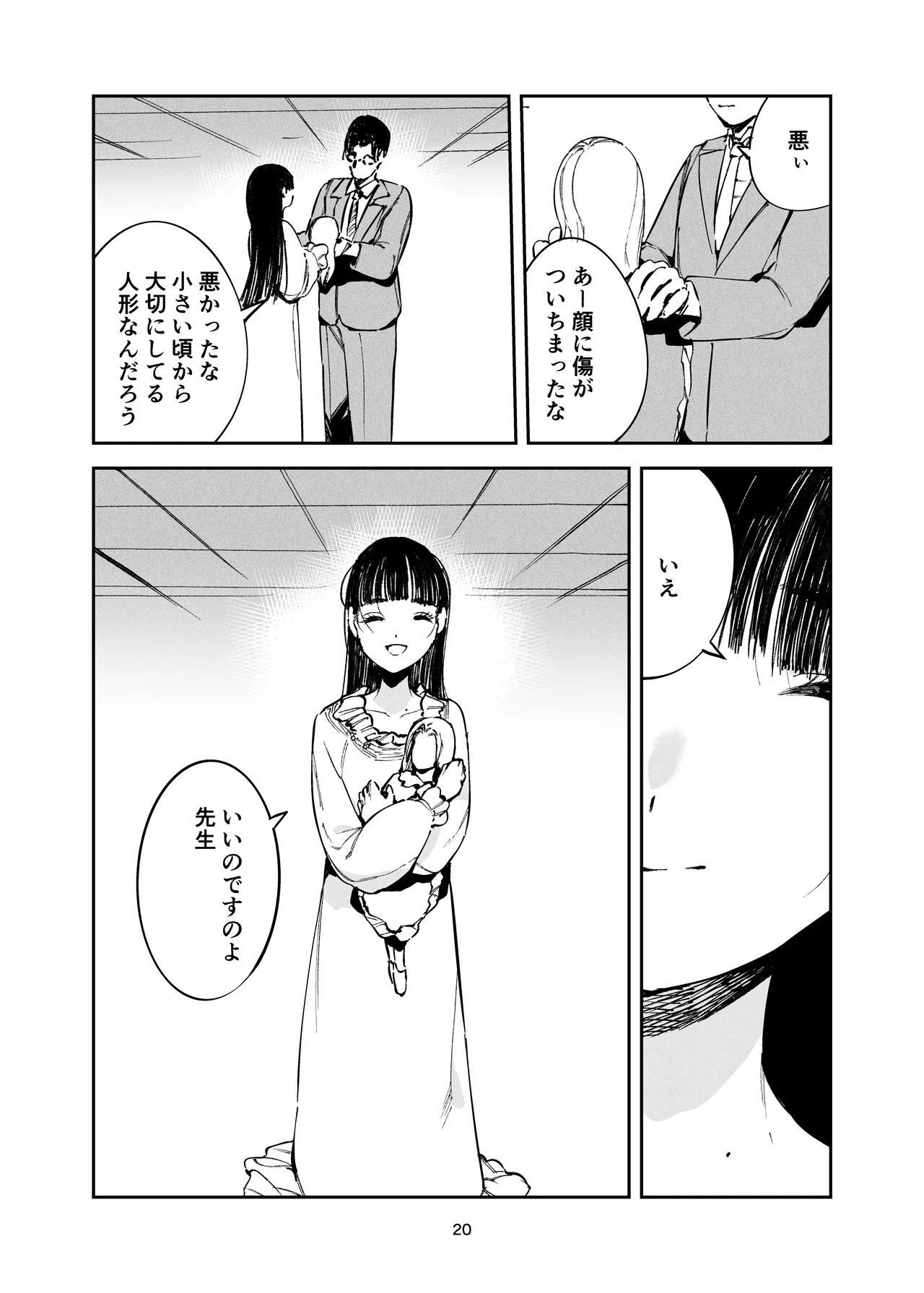 หน้า 18