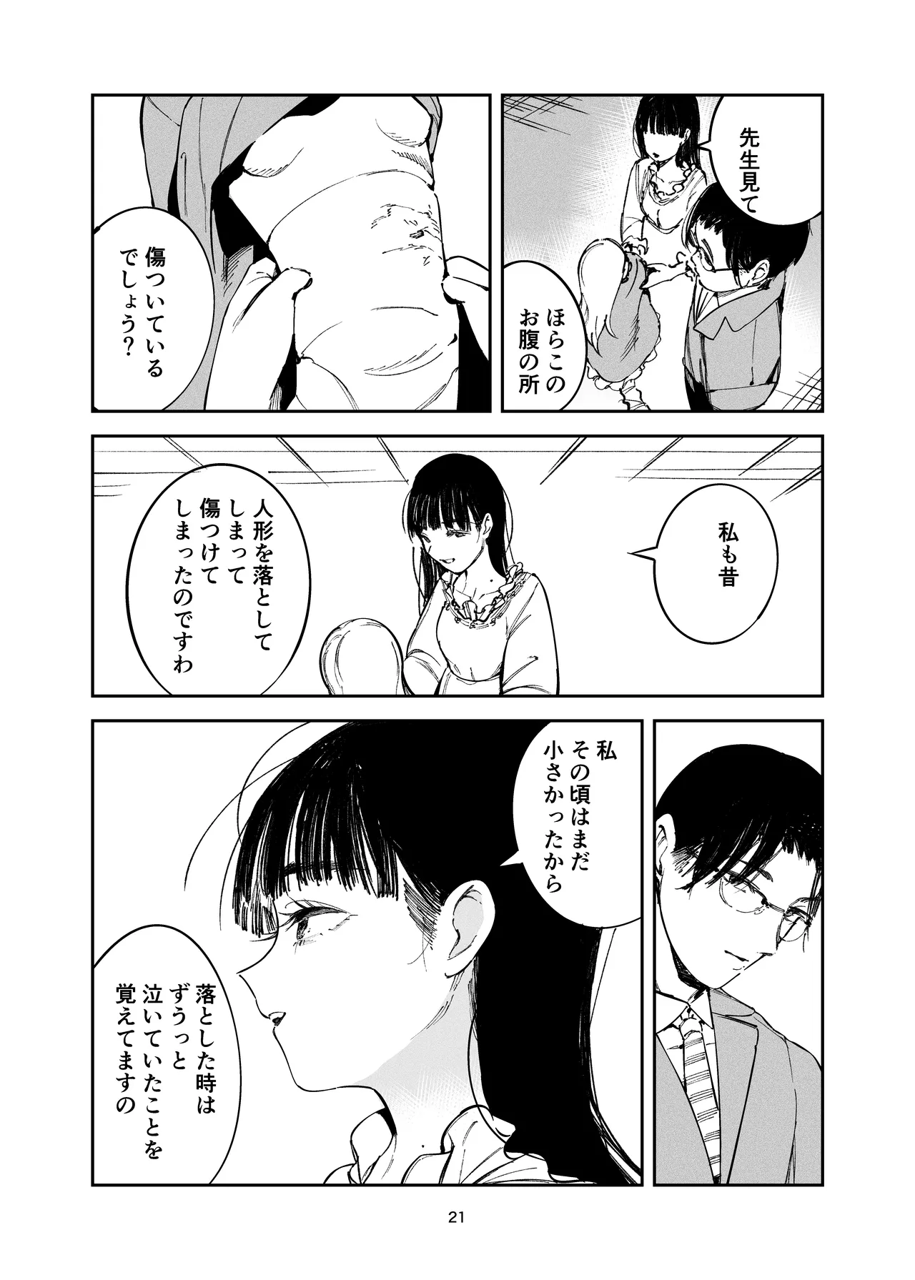 หน้า 19
