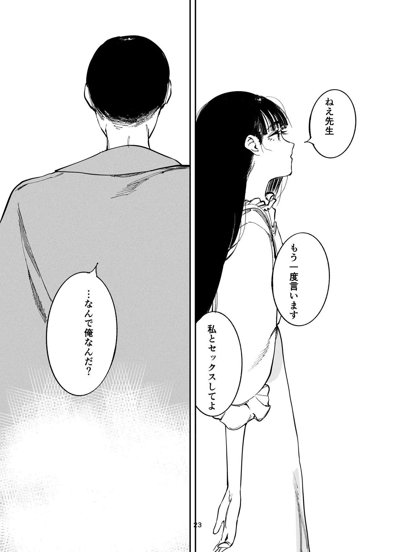 หน้า 21