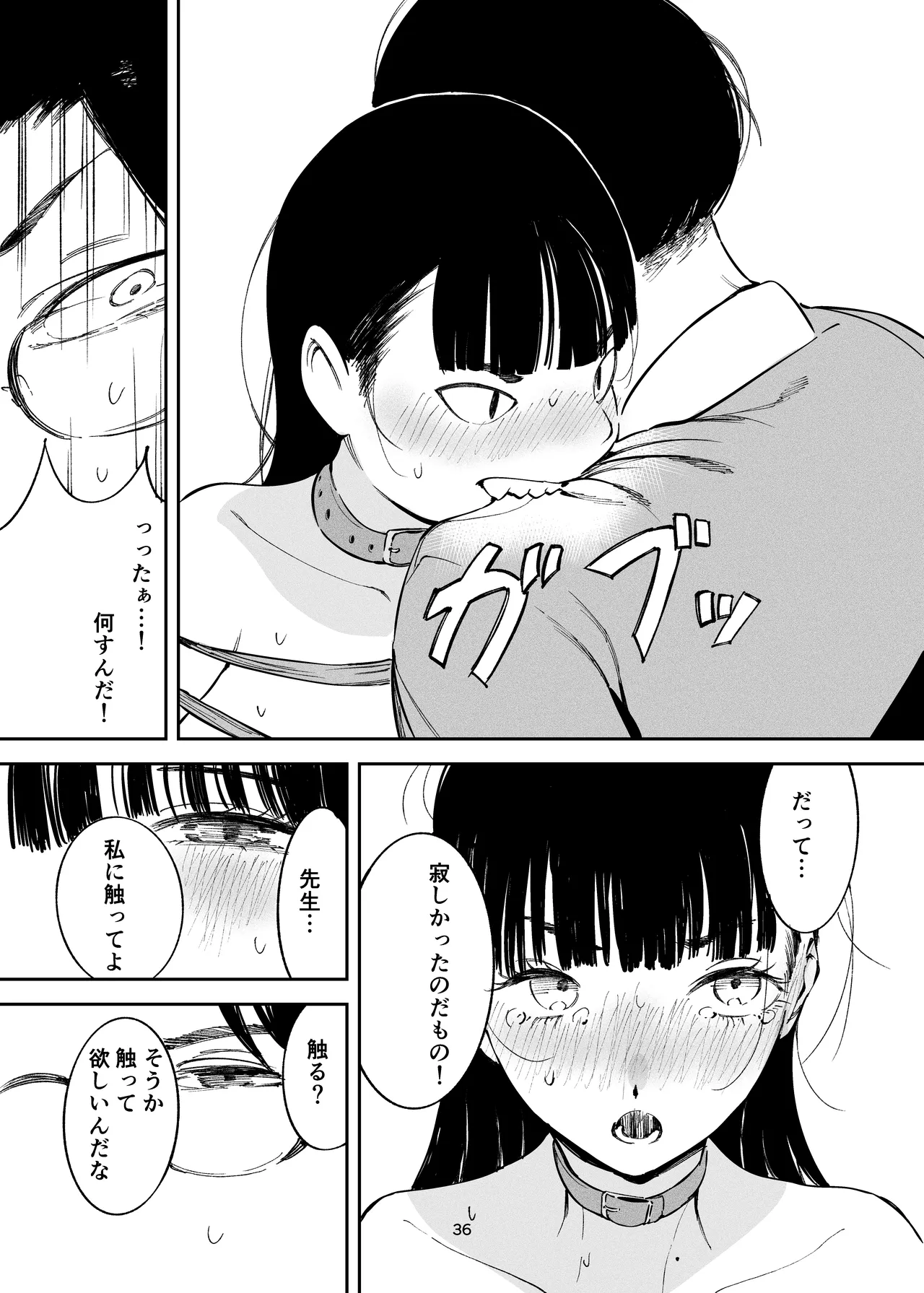 หน้า 34