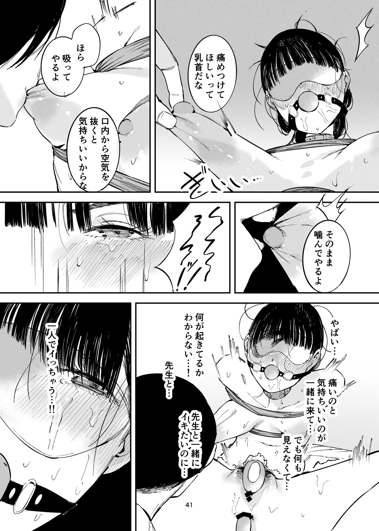 หน้า 39