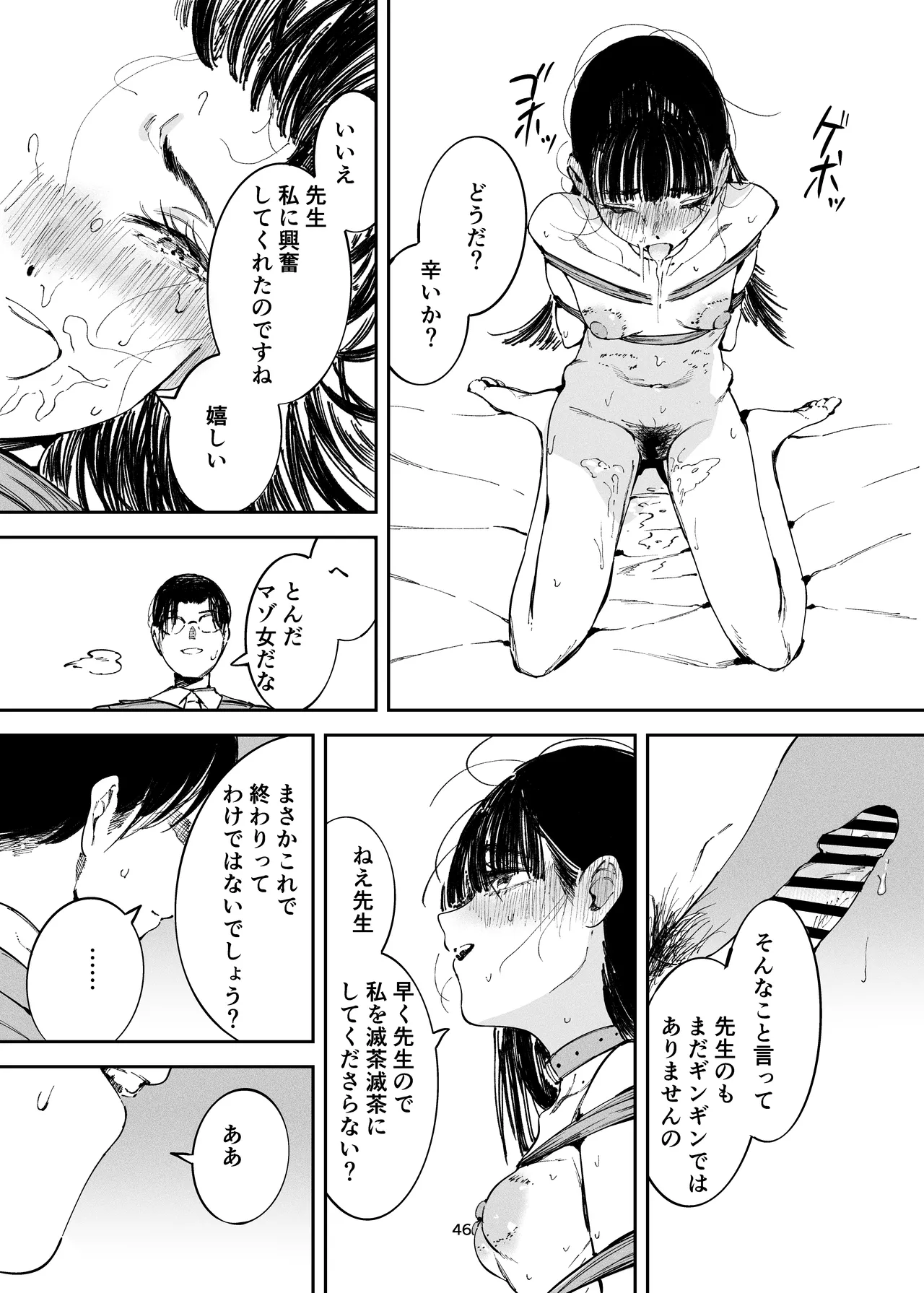 หน้า 44