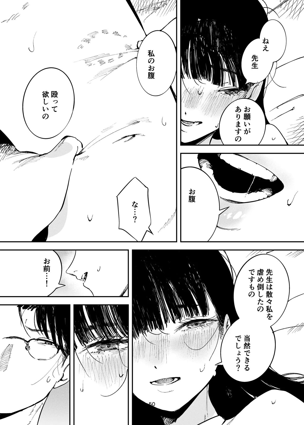หน้า 48