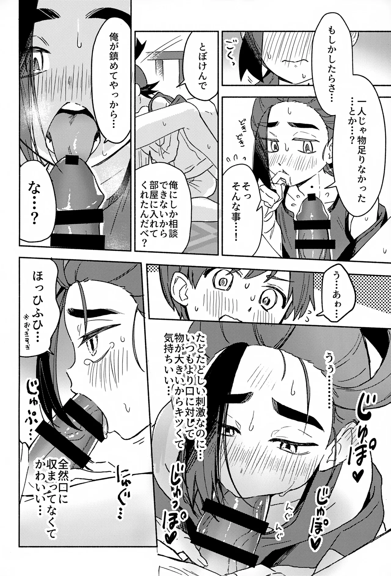 หน้า 9