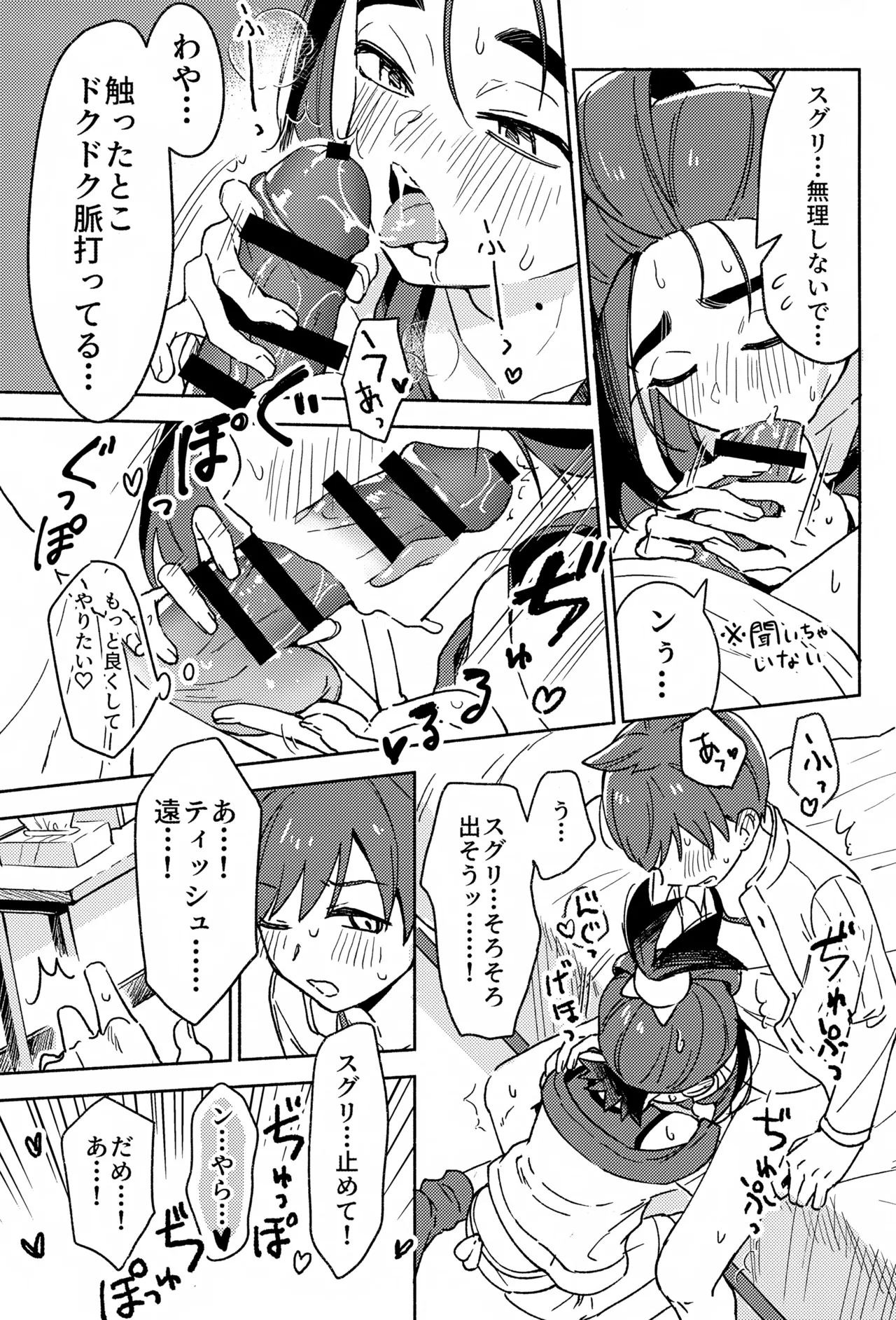 หน้า 10