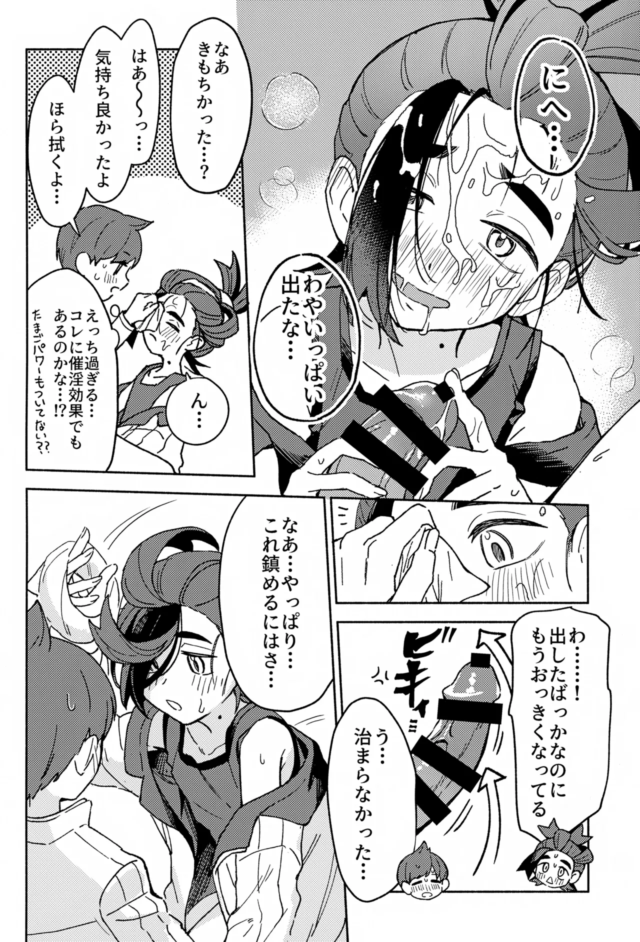 หน้า 11