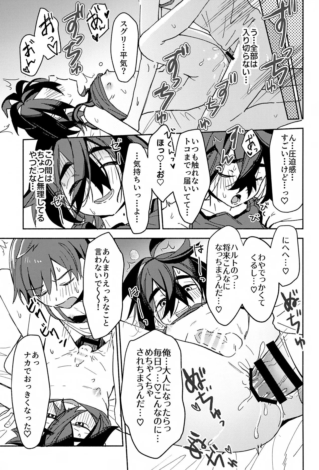 หน้า 16