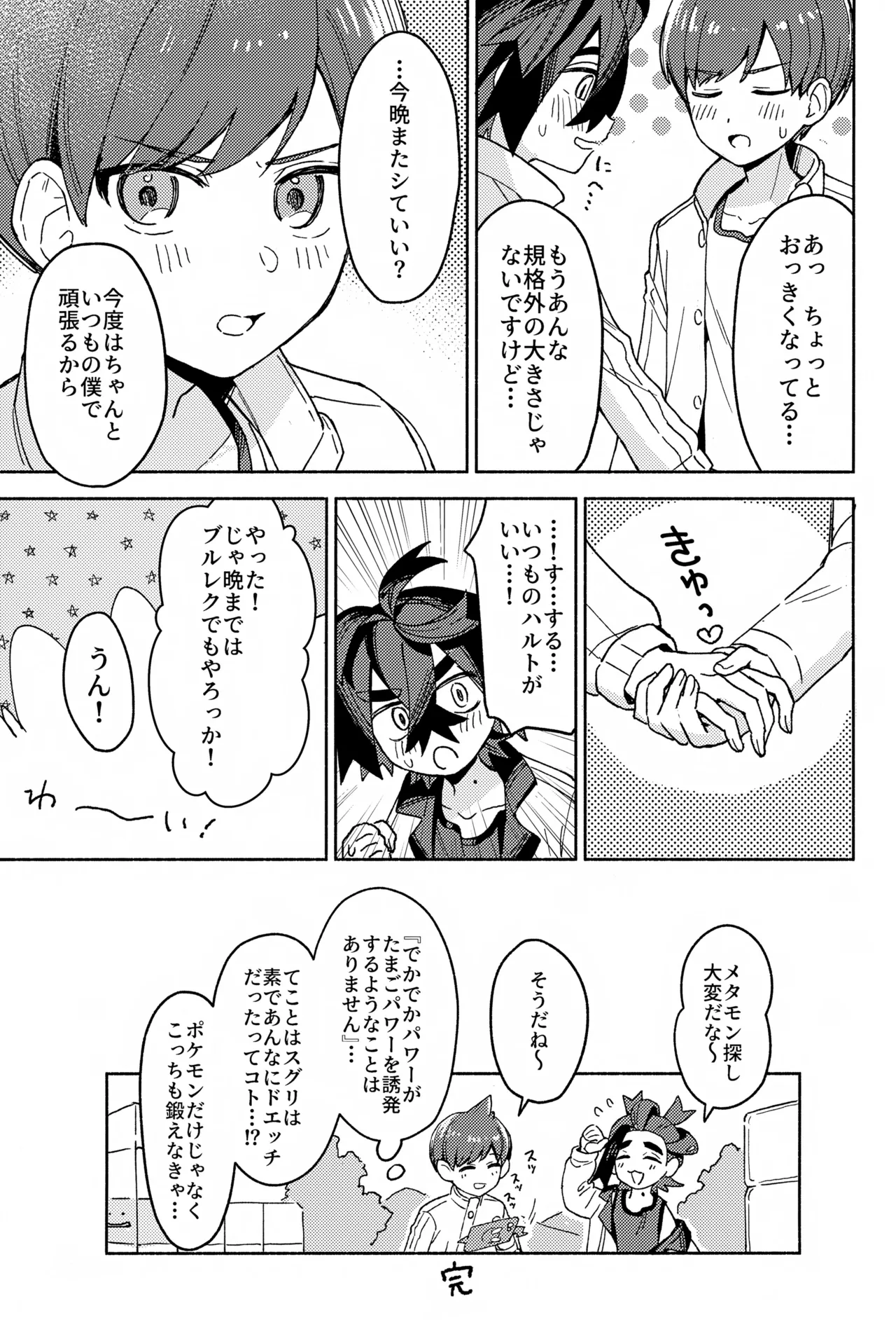 หน้า 28